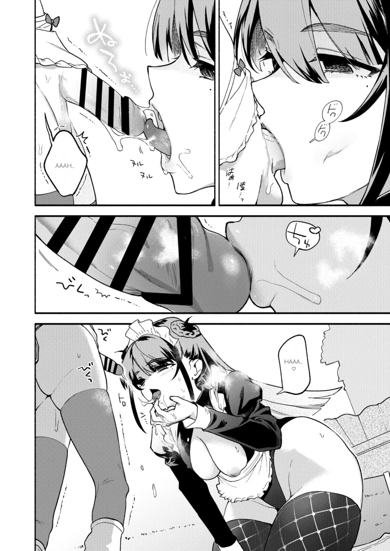 [Sakida Shoten (Sakida Saki)] Kimi no Tame no Hotel 2 | Hotel for You 2 [English] [Digital]