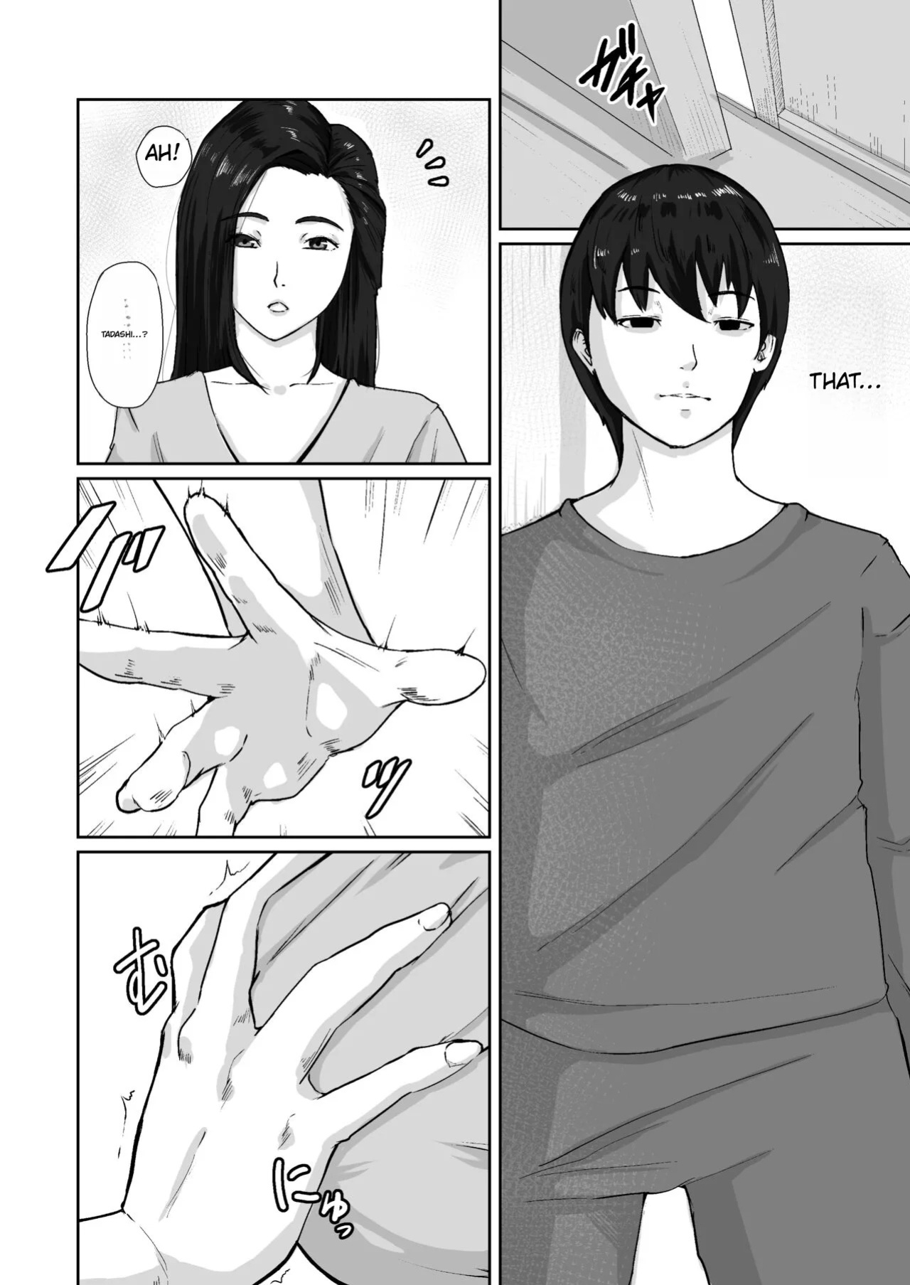 [Daidai Shikibu] Oyagakari no Haha