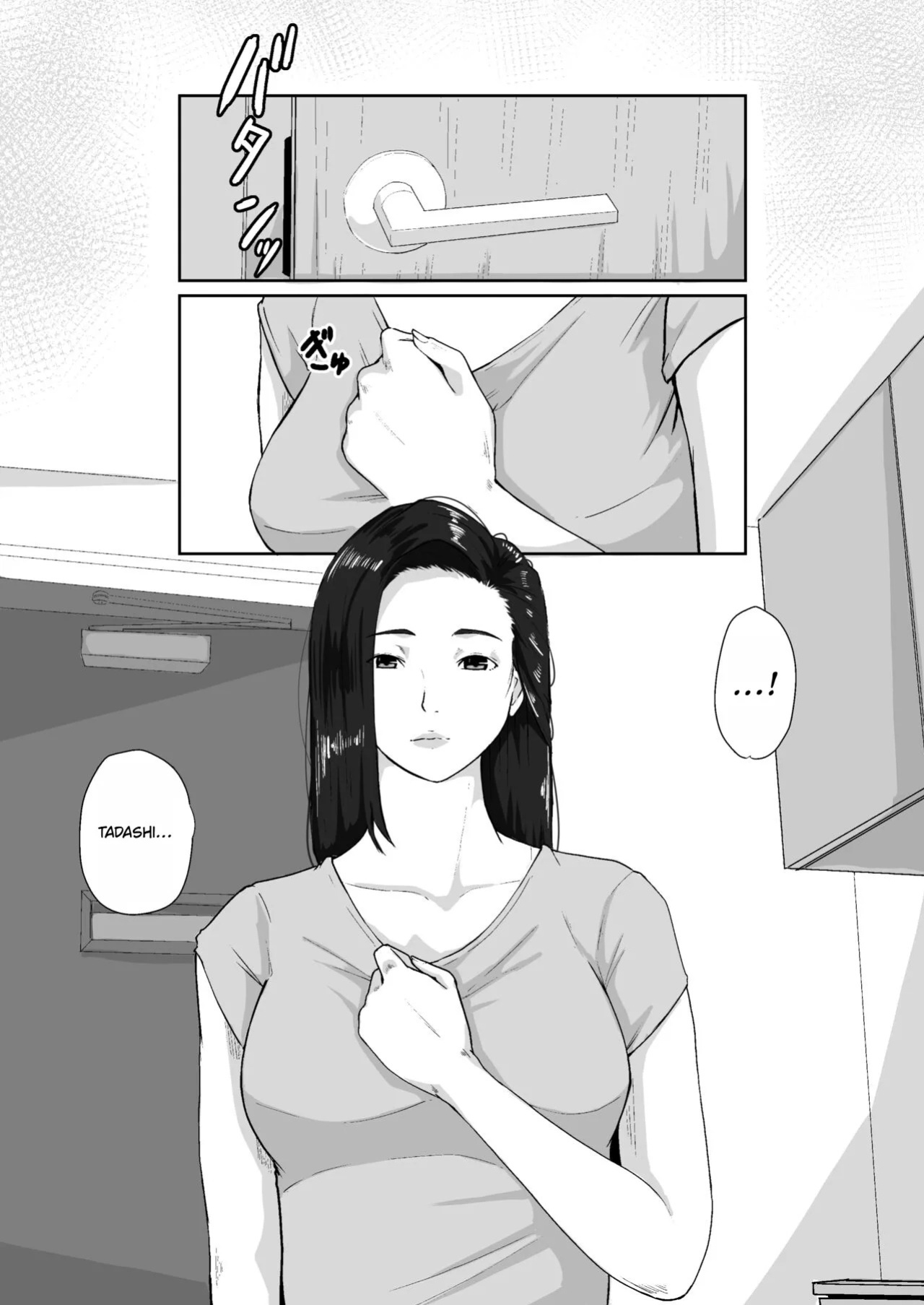 [Daidai Shikibu] Oyagakari no Haha