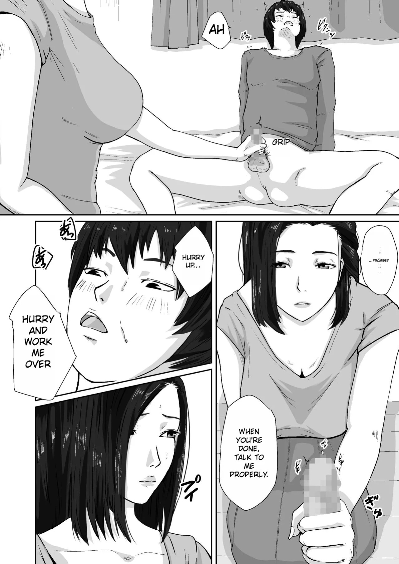 [Daidai Shikibu] Oyagakari no Haha