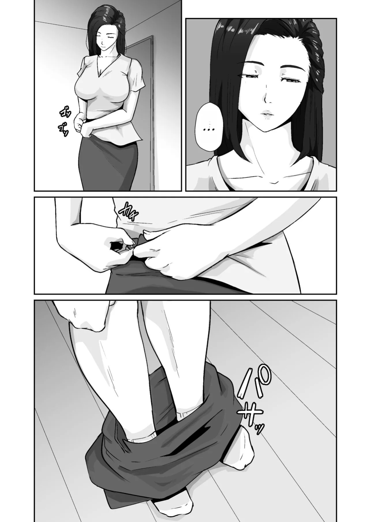 [Daidai Shikibu] Oyagakari no Haha