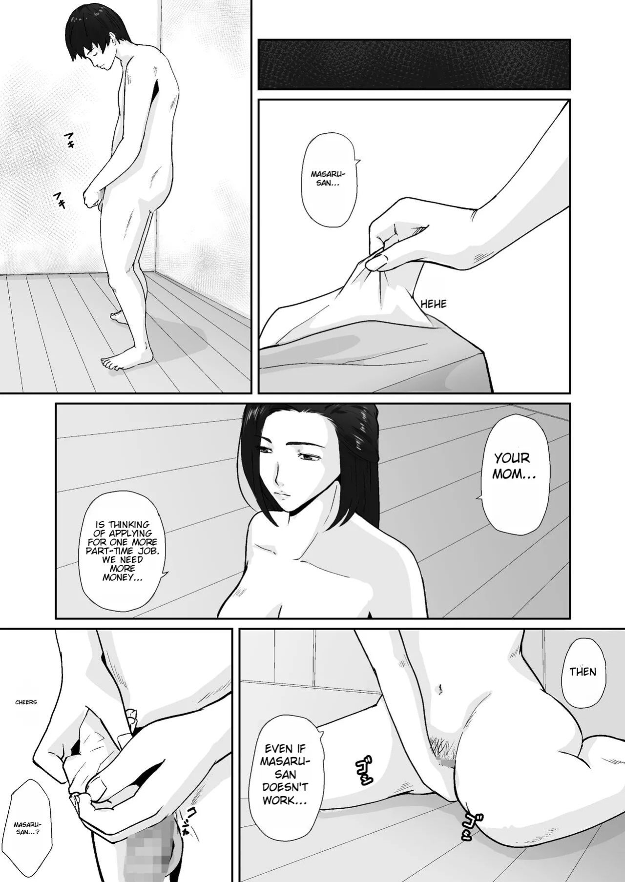 [Daidai Shikibu] Oyagakari no Haha