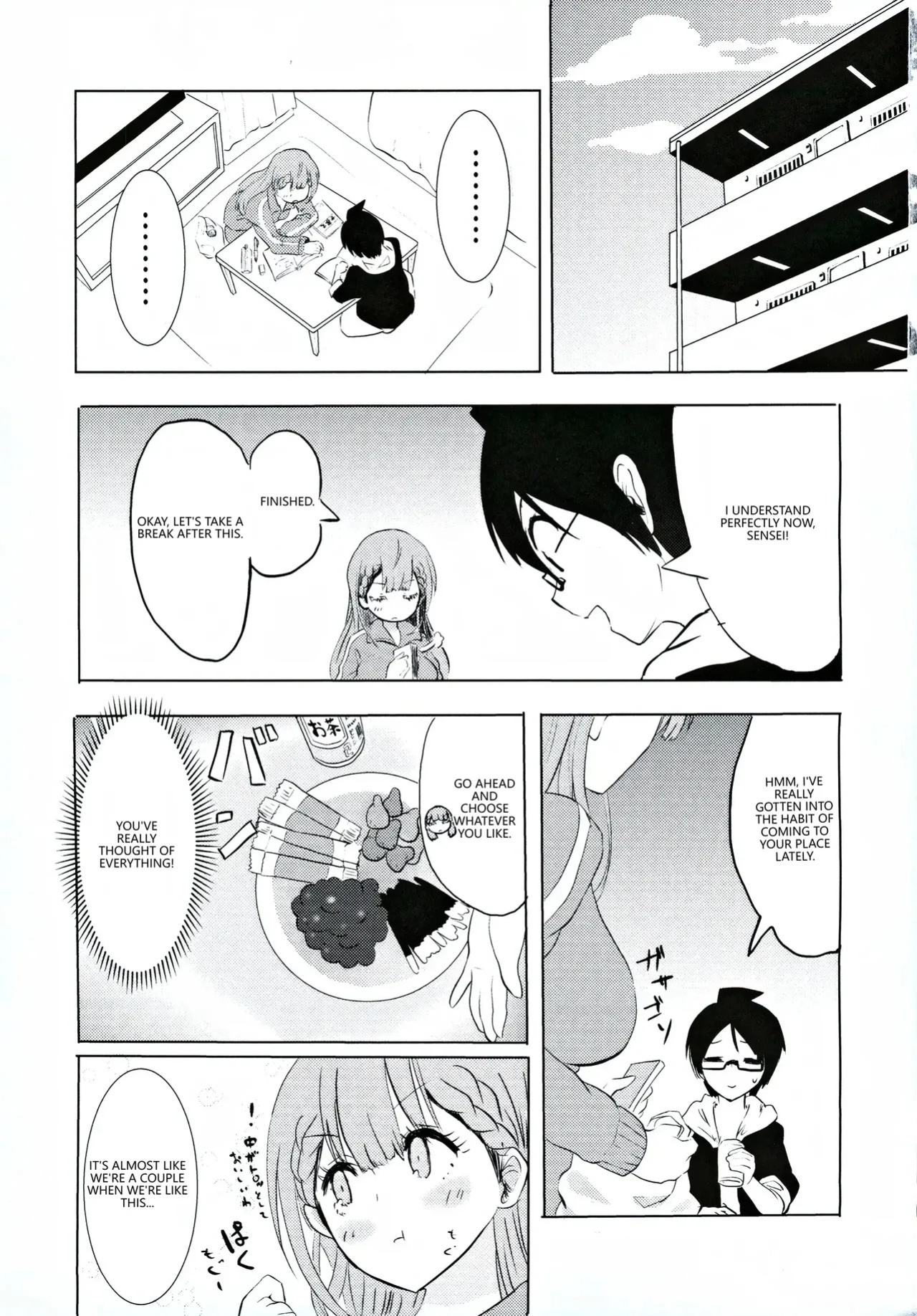 (C96) [Hasseiken (Tosi)] Mafuyu Sensei no Kyouiku (Bokutachi wa Benkyou ga Dekinai) (VGT13) (English)