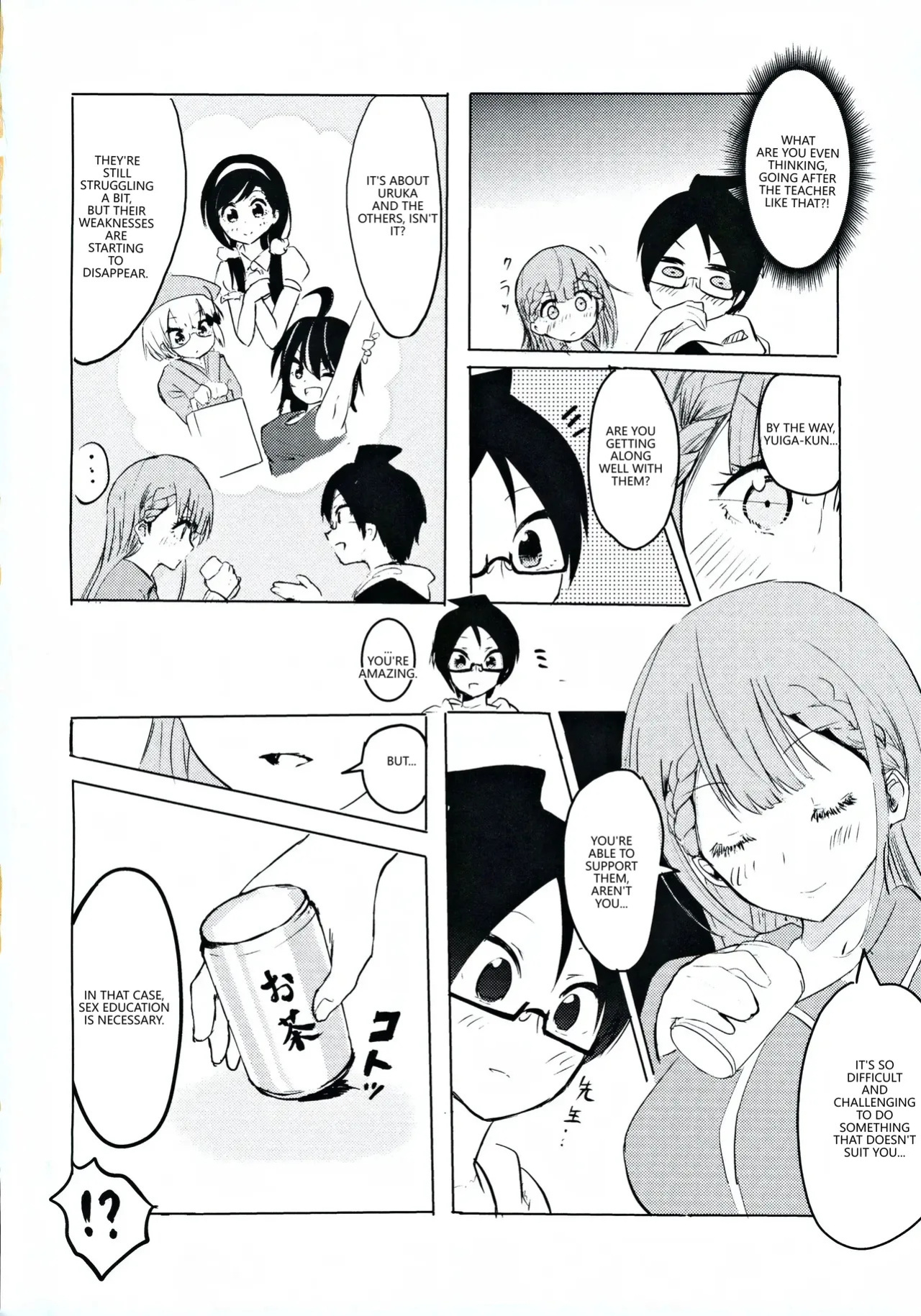(C96) [Hasseiken (Tosi)] Mafuyu Sensei no Kyouiku (Bokutachi wa Benkyou ga Dekinai) (VGT13) (English)