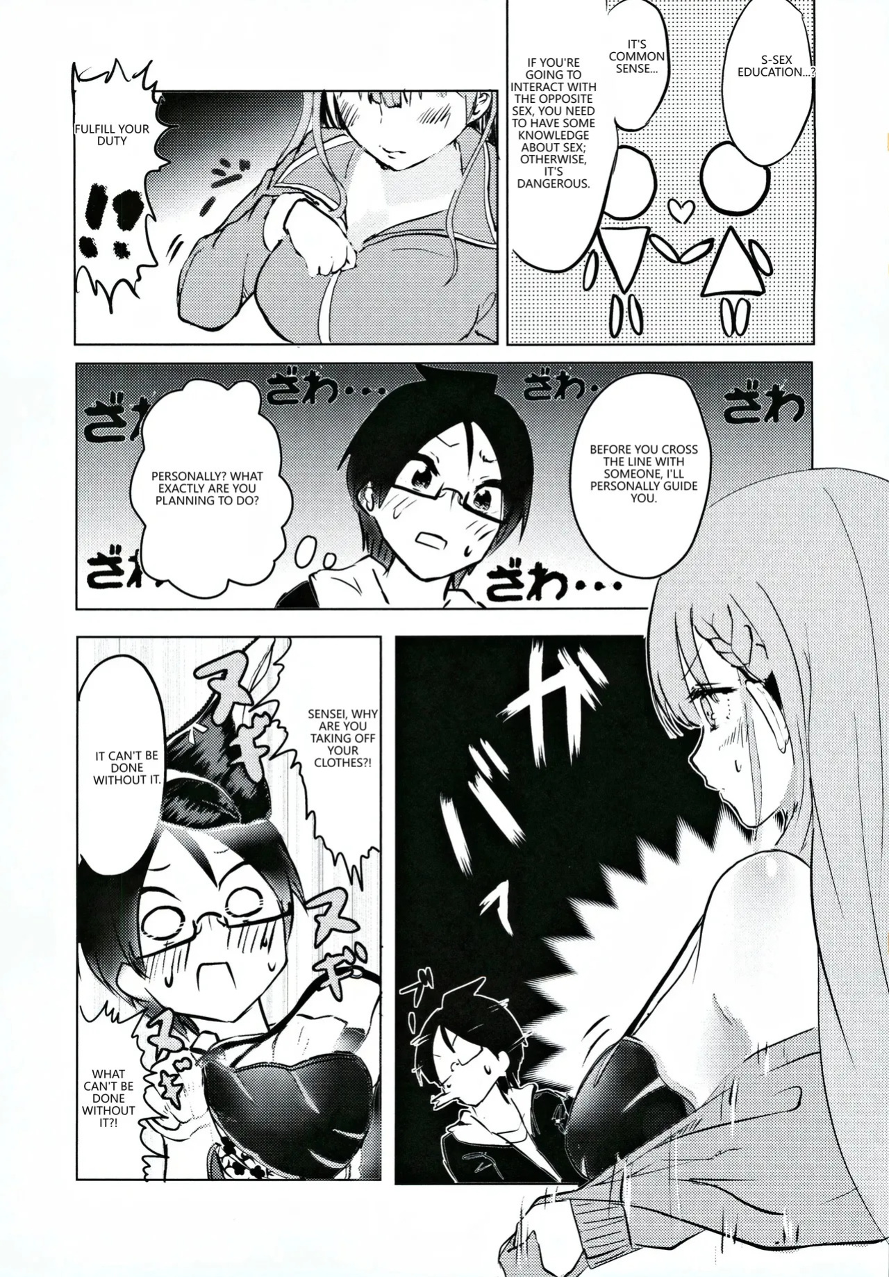 (C96) [Hasseiken (Tosi)] Mafuyu Sensei no Kyouiku (Bokutachi wa Benkyou ga Dekinai) (VGT13) (English)
