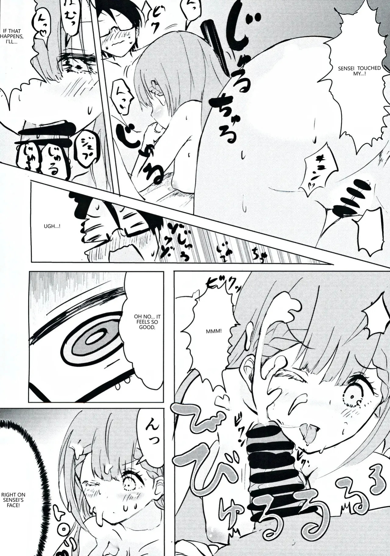 (C96) [Hasseiken (Tosi)] Mafuyu Sensei no Kyouiku (Bokutachi wa Benkyou ga Dekinai) (VGT13) (English)