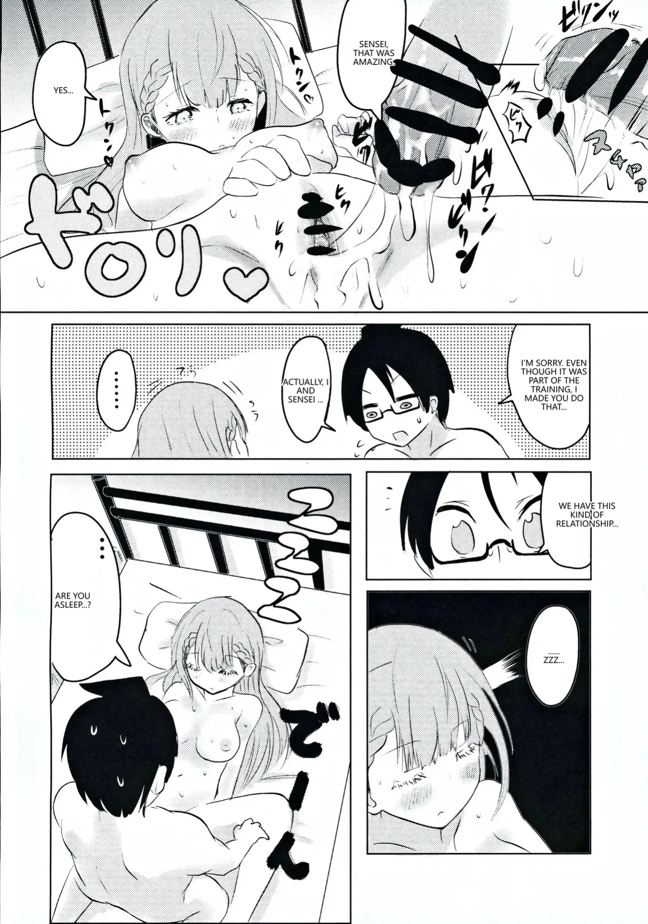 (C96) [Hasseiken (Tosi)] Mafuyu Sensei no Kyouiku (Bokutachi wa Benkyou ga Dekinai) (VGT13) (English)