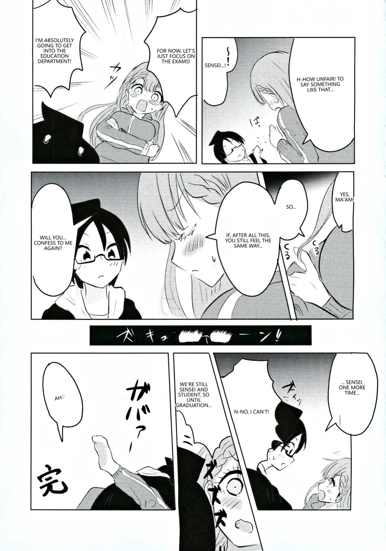 (C96) [Hasseiken (Tosi)] Mafuyu Sensei no Kyouiku (Bokutachi wa Benkyou ga Dekinai) (VGT13) (English)