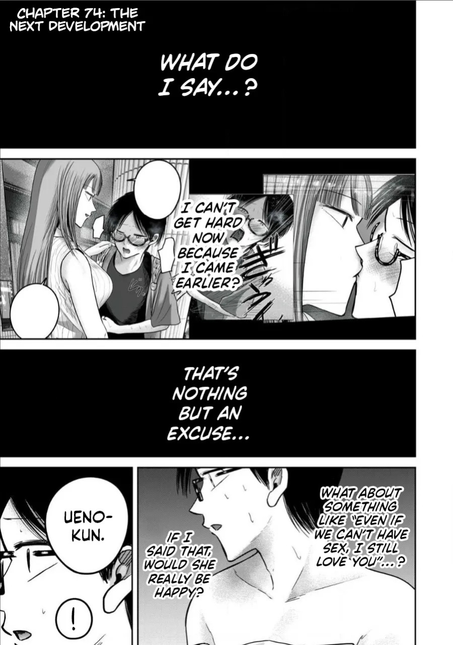 [Nakaura Tomoki] Ueno-kun wa Kaihatsu-zumi Dai 74 wa | Ueno-kun Has Been Developed Chapter 74 [English]