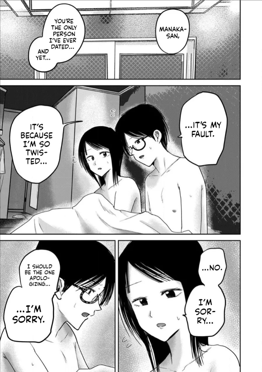 [Nakaura Tomoki] Ueno-kun wa Kaihatsu-zumi Dai 74 wa | Ueno-kun Has Been Developed Chapter 74 [English]