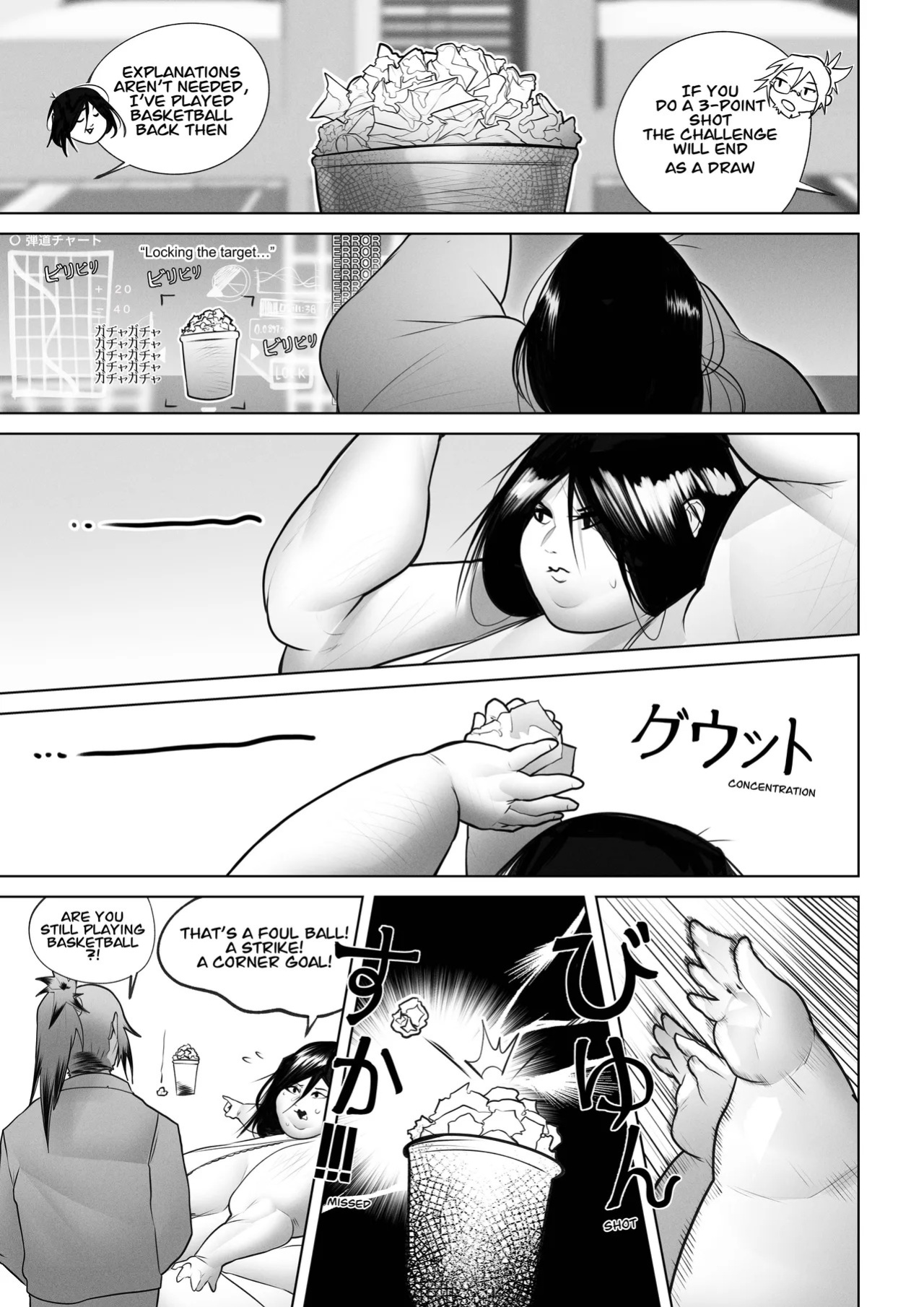 [ WaifuDekai ] Heartfelt Homecare