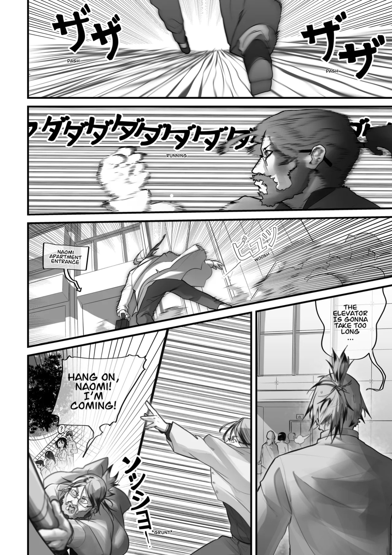 [ WaifuDekai ] Heartfelt Homecare