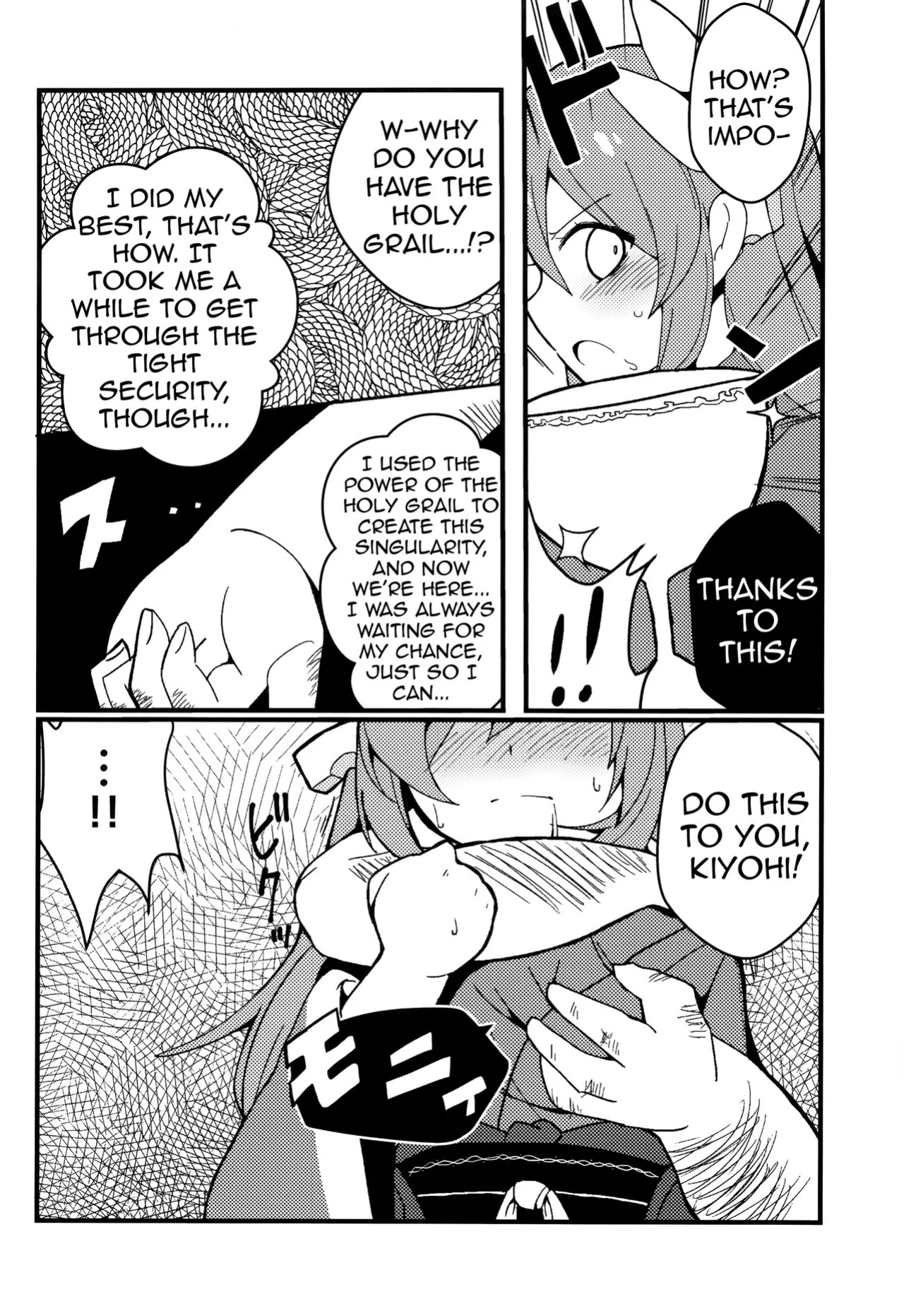 (C93) [Jandararin. (Yamase Reno)] Yume to Shiriseba (Fate/Grand Order) [English] [Shiririn]