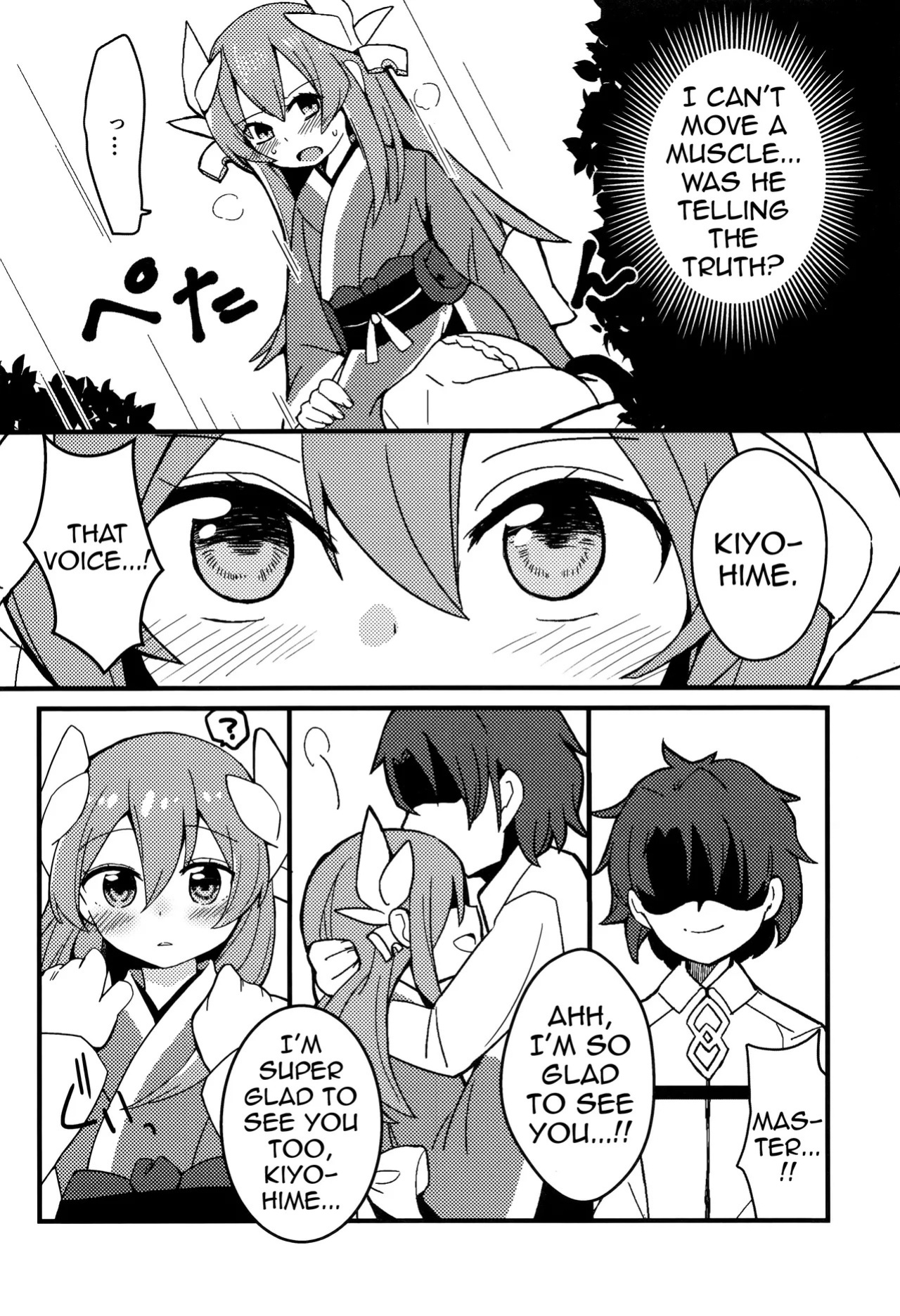 (C93) [Jandararin. (Yamase Reno)] Yume to Shiriseba (Fate/Grand Order) [English] [Shiririn]