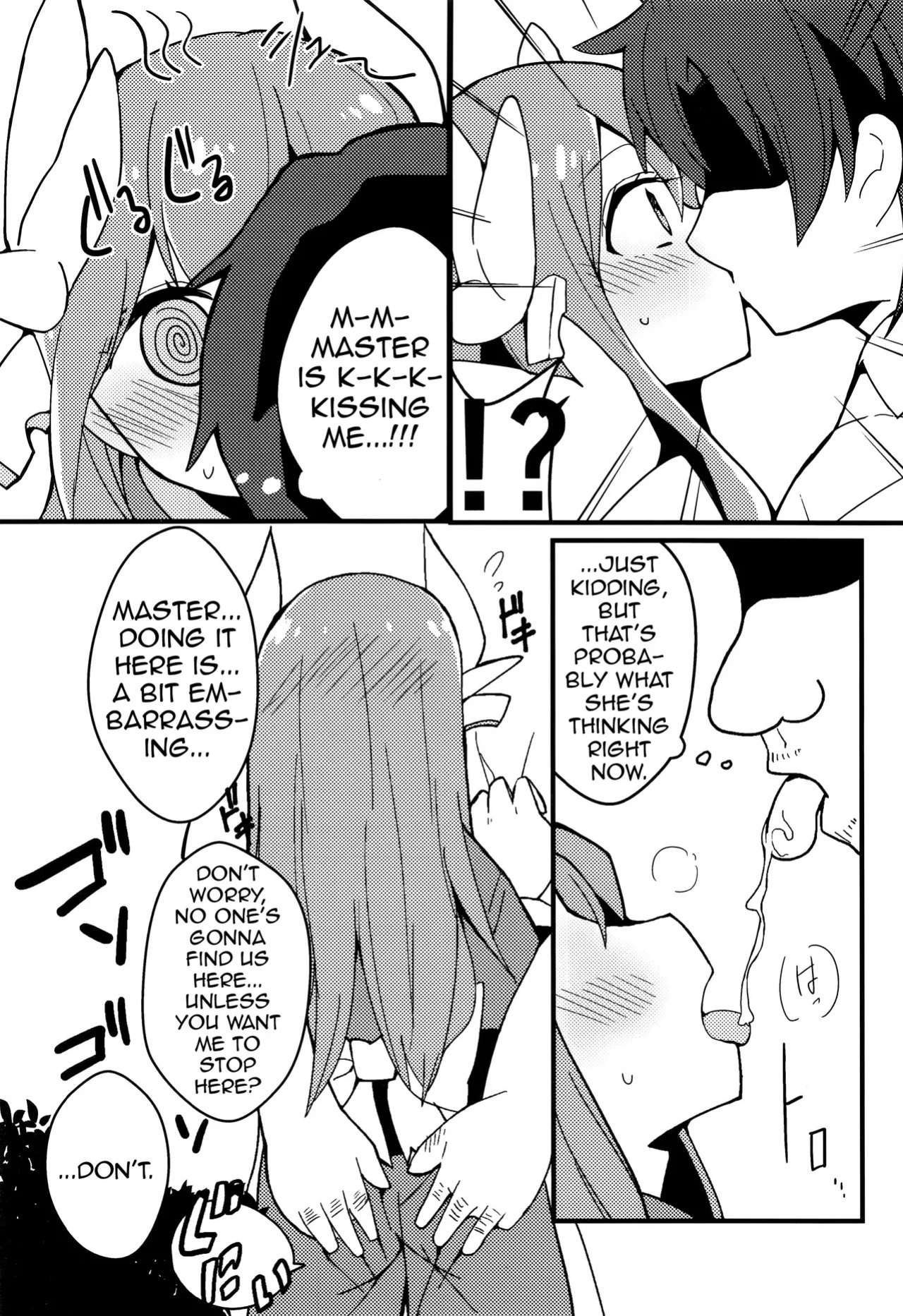 (C93) [Jandararin. (Yamase Reno)] Yume to Shiriseba (Fate/Grand Order) [English] [Shiririn]
