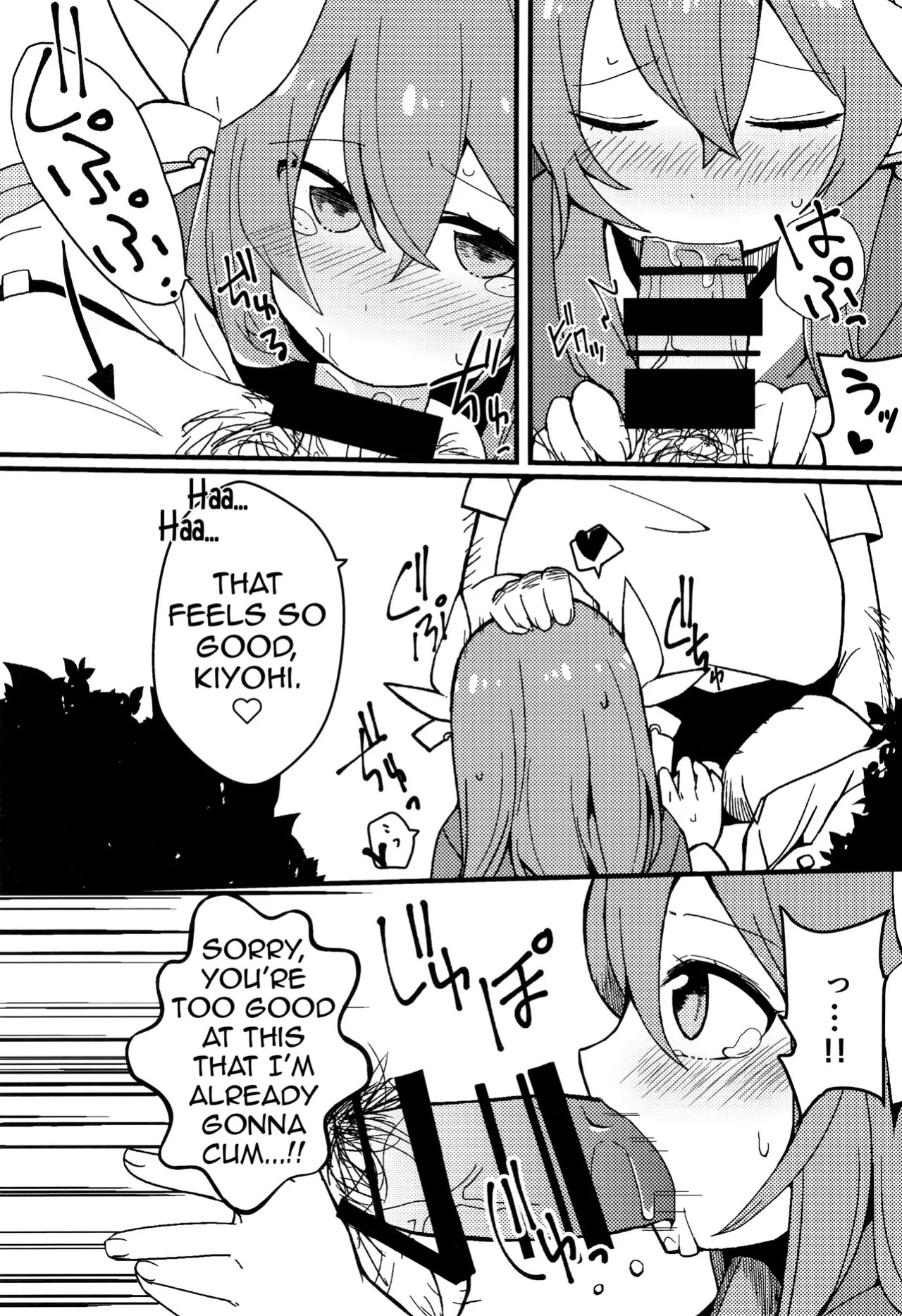 (C93) [Jandararin. (Yamase Reno)] Yume to Shiriseba (Fate/Grand Order) [English] [Shiririn]