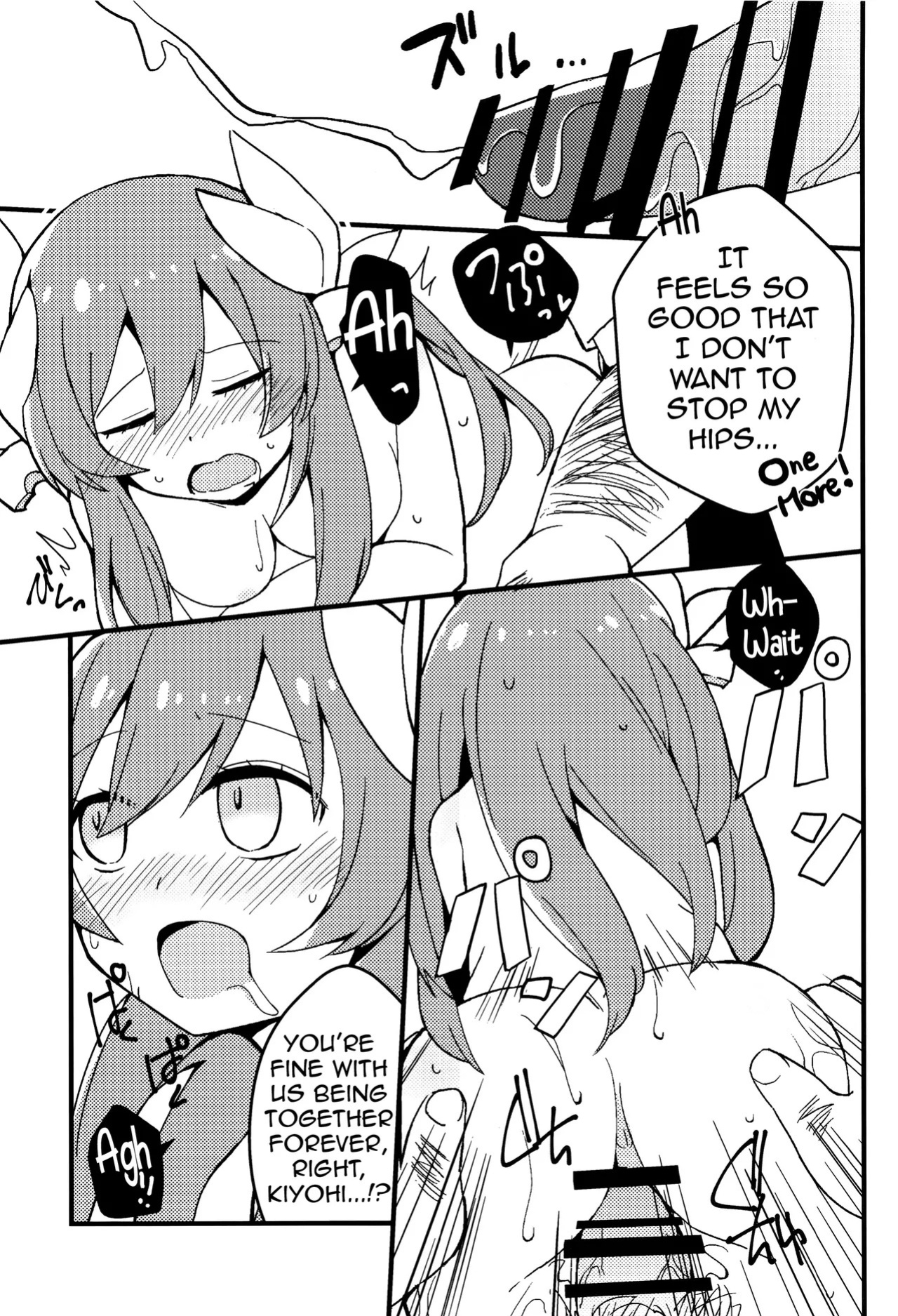 (C93) [Jandararin. (Yamase Reno)] Yume to Shiriseba (Fate/Grand Order) [English] [Shiririn]
