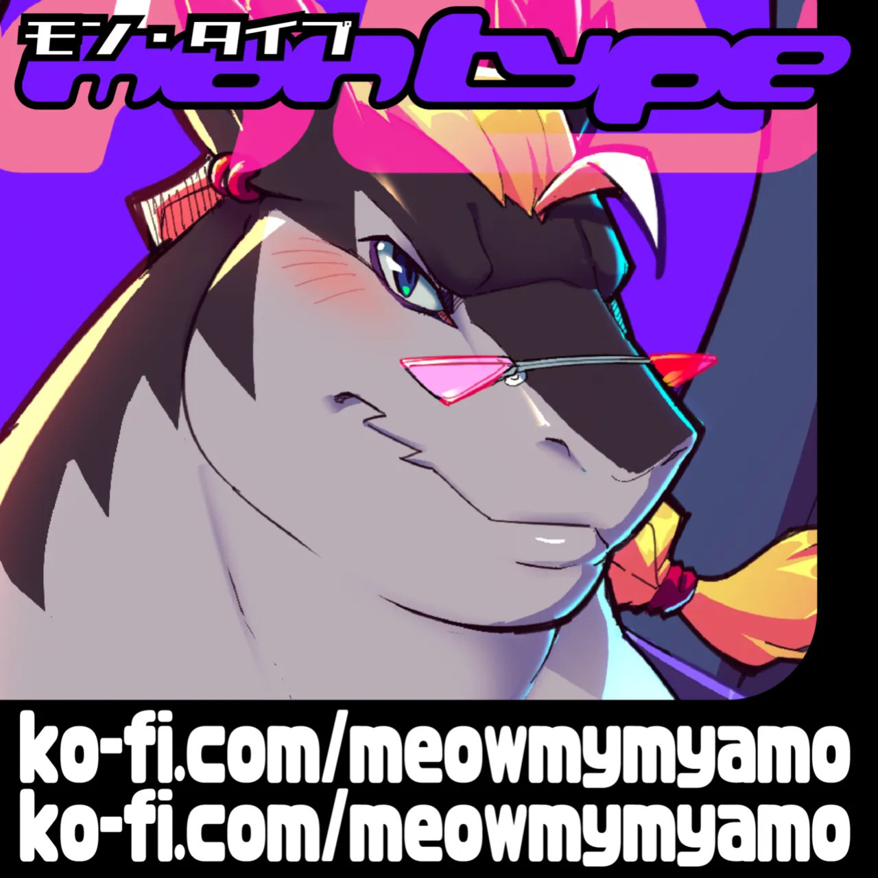 [Artist]meowmymyamo