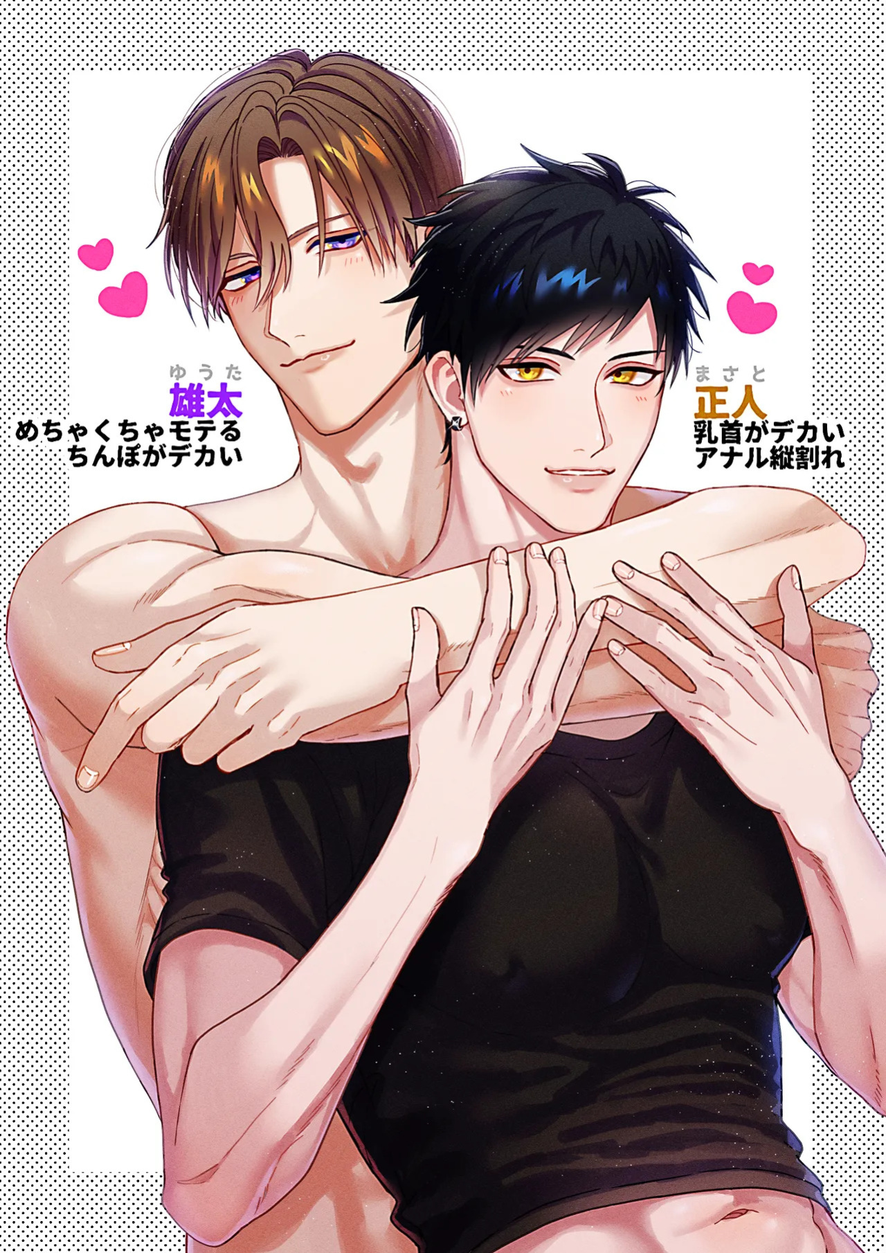 [suikadonburi (uotame)] Can You Pee Well? [English] {Doomed Scans, Yengli} [Digital]
