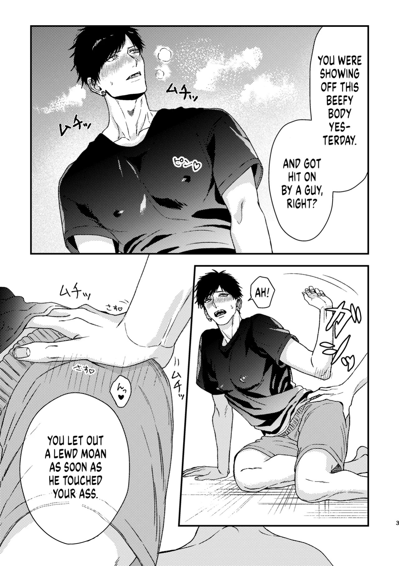 [suikadonburi (uotame)] Can You Pee Well? [English] {Doomed Scans, Yengli} [Digital]