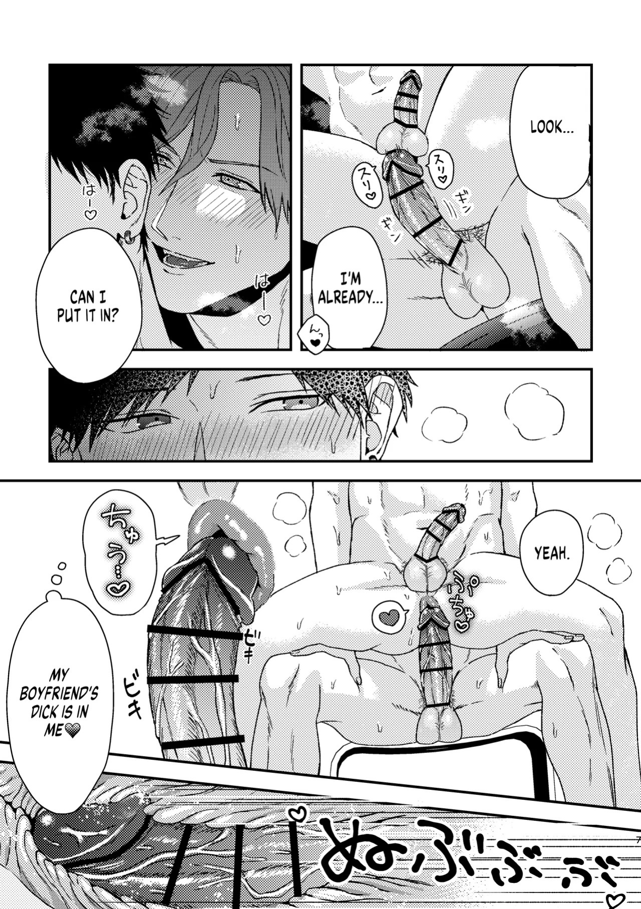 [suikadonburi (uotame)] Can You Pee Well? [English] {Doomed Scans, Yengli} [Digital]