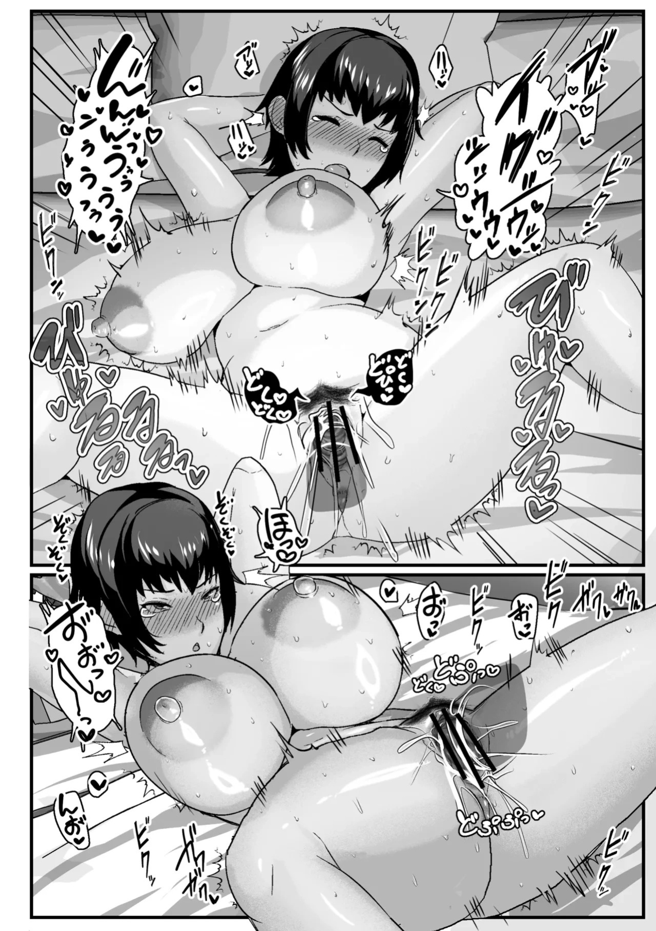 [Akikan] Kaa-san no Seiyoku Shori o Shite Ageyou - Let Me Take Care of Your Sexual Needs, Mom. [Digital][English][DarklordMTLs]