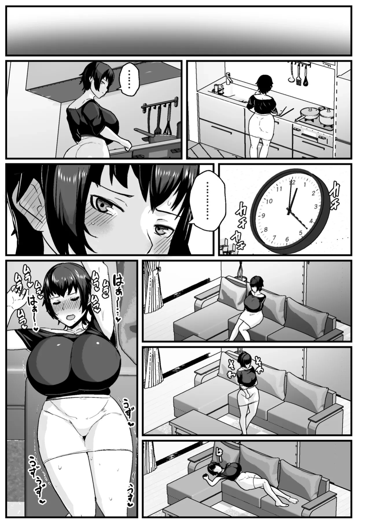 [Akikan] Kaa-san no Seiyoku Shori o Shite Ageyou - Let Me Take Care of Your Sexual Needs, Mom. [Digital][English][DarklordMTLs]