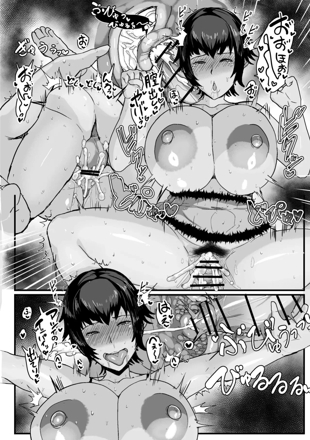 [Akikan] Kaa-san no Seiyoku Shori o Shite Ageyou - Let Me Take Care of Your Sexual Needs, Mom. [Digital][English][DarklordMTLs]