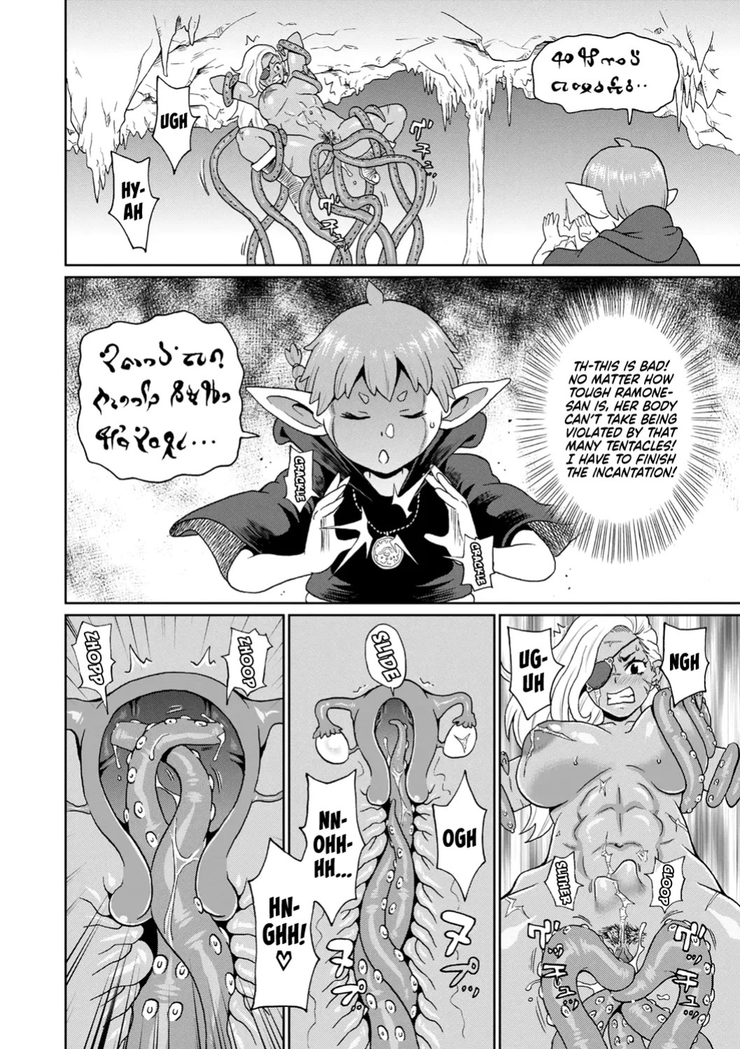 [John K. Pe-ta] Rekisen no Onna Senshi to Boku no Tabi 5 | My Journey With a Seasoned Female Warrior - Chapter 5 [English] [Castle TL] [Decensored] [Digital]