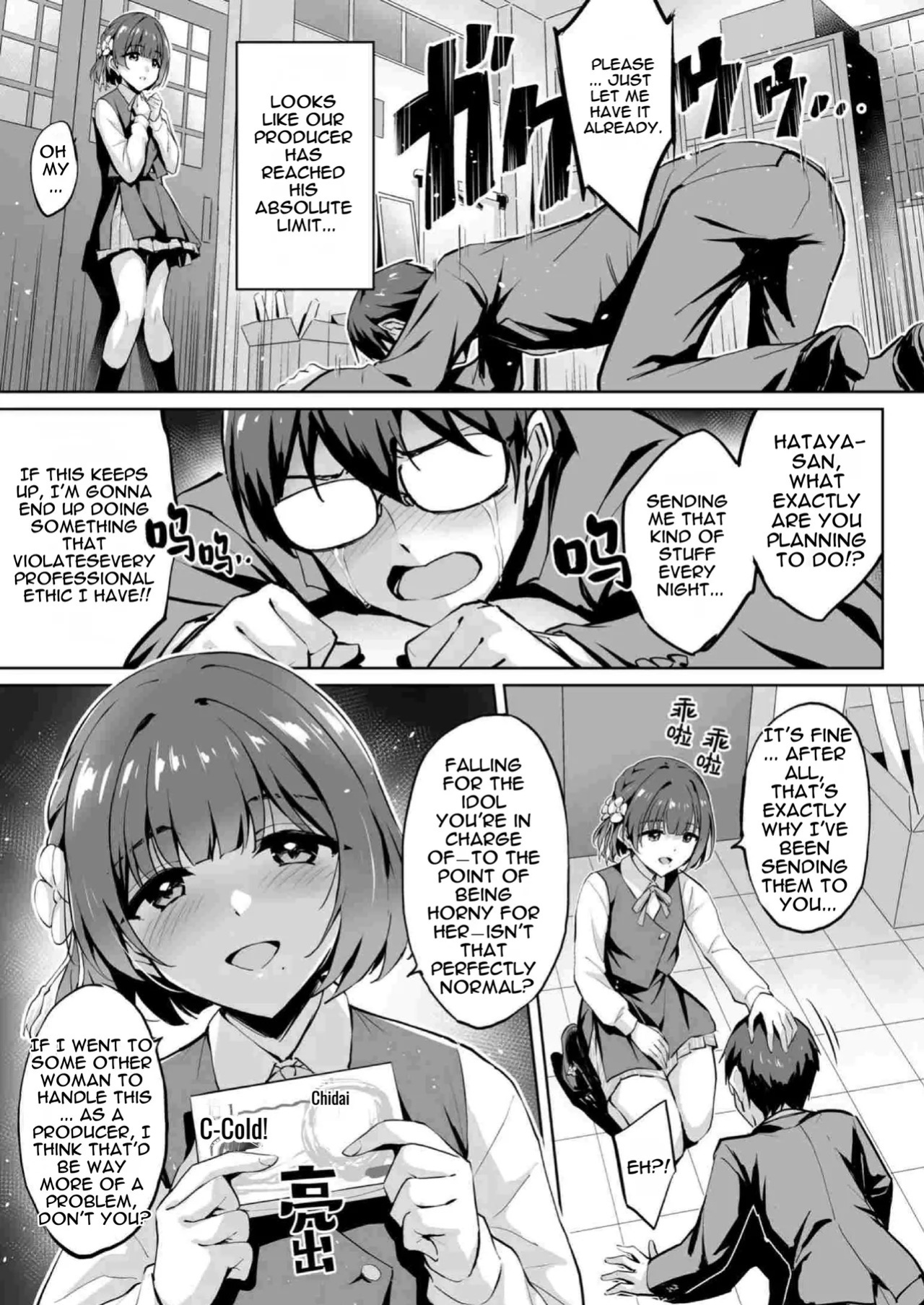 [54BURGER (Marugoshi)] Hataya Misuzu no P Ikusei Nisshi | Misuzu Hataya Training Diary (Gakuen IDOLM@STER) [English] [DNTA] [Digital]