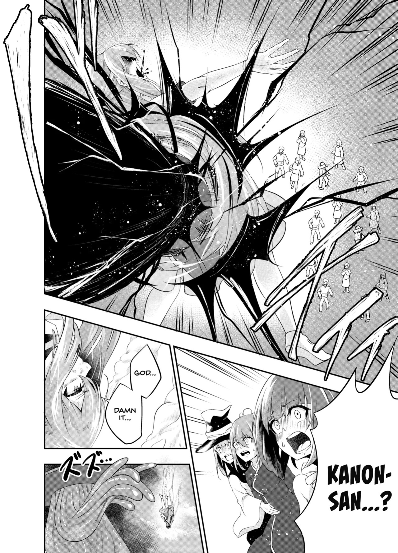 [SUSHI FEVER] Kousoku Shokushu Kan ~Mahou Shoujo ga Saikyou no Shokushu o Haramu made~ [English] [Project Valvrein]