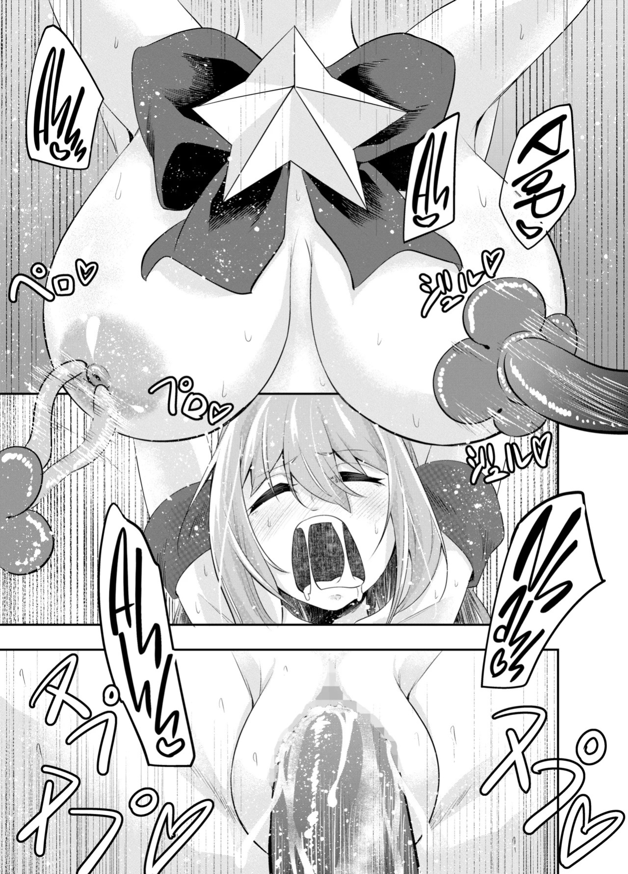 [SUSHI FEVER] Kousoku Shokushu Kan ~Mahou Shoujo ga Saikyou no Shokushu o Haramu made~ [English] [Project Valvrein]