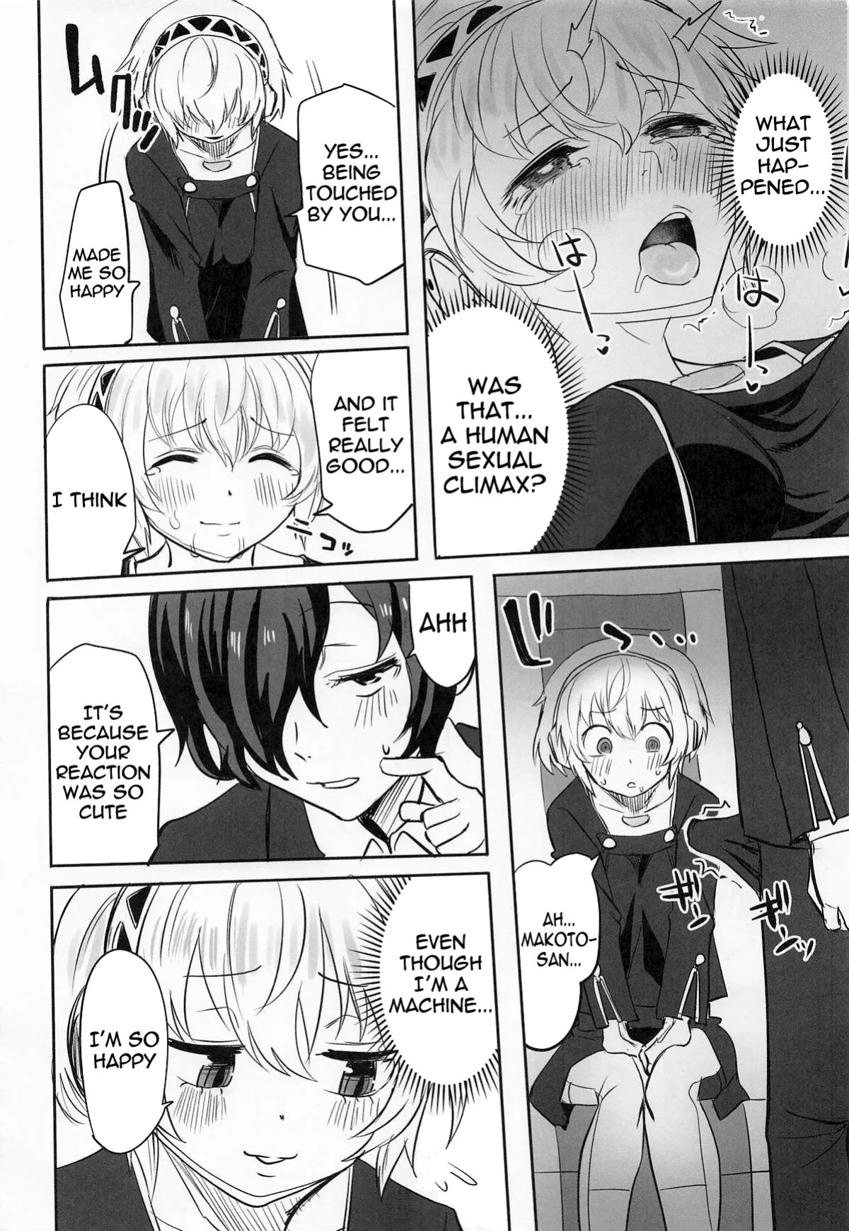 (C105) [Kurohamya (Kurosu)] Sono Kokoro no Naka Papillon Heart ni Furete | Touching her papillon heart (Persona 3) [English] [meganekun_tl]