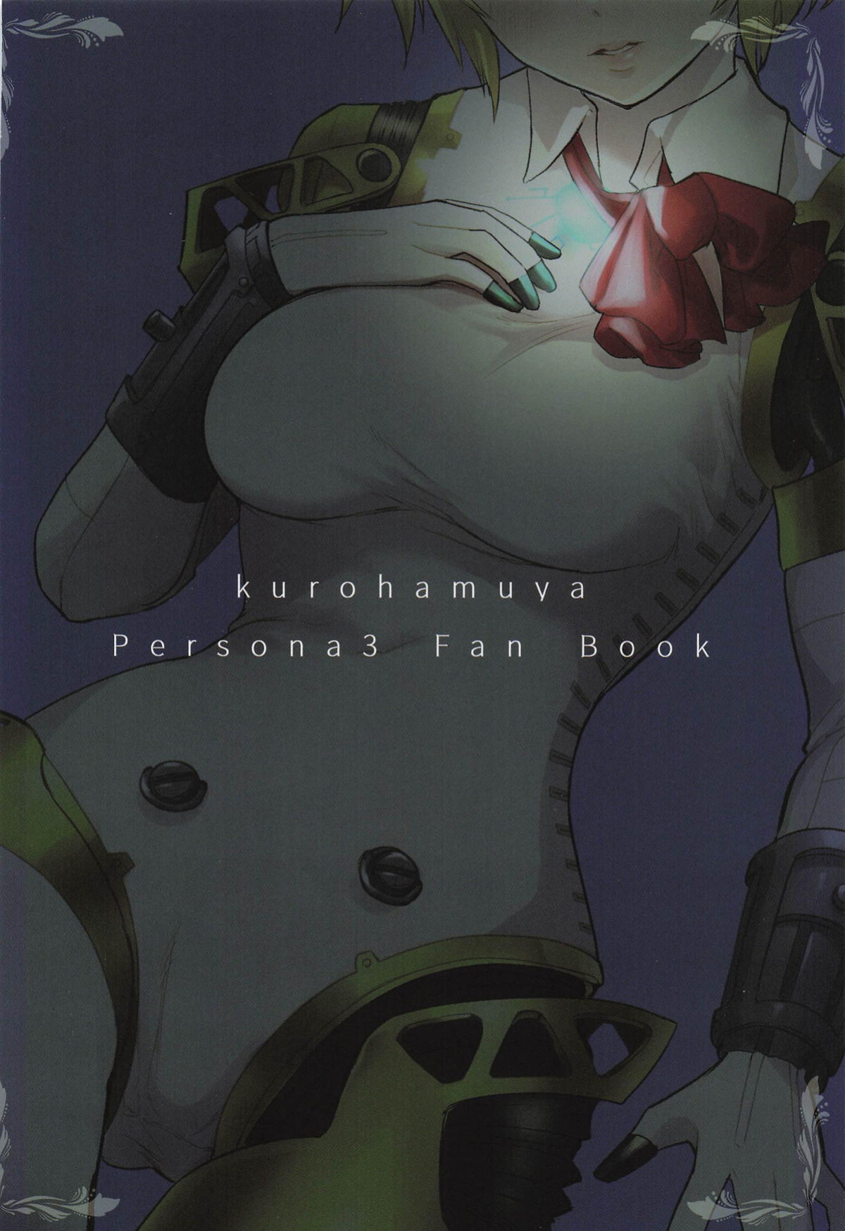 (C105) [Kurohamya (Kurosu)] Sono Kokoro no Naka Papillon Heart ni Furete | Touching her papillon heart (Persona 3) [English] [meganekun_tl]