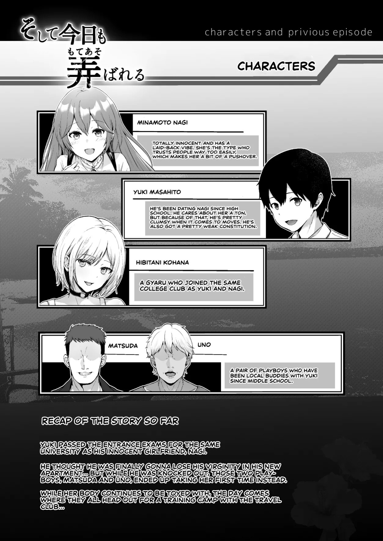[Graphic L (Erun)] Soshite Kyou mo Moteasobareru 3 ~Minshuku Hen~ | And Today, Toyed With Again 3 ~Inn Edition~ [English] [Sonarin迫]