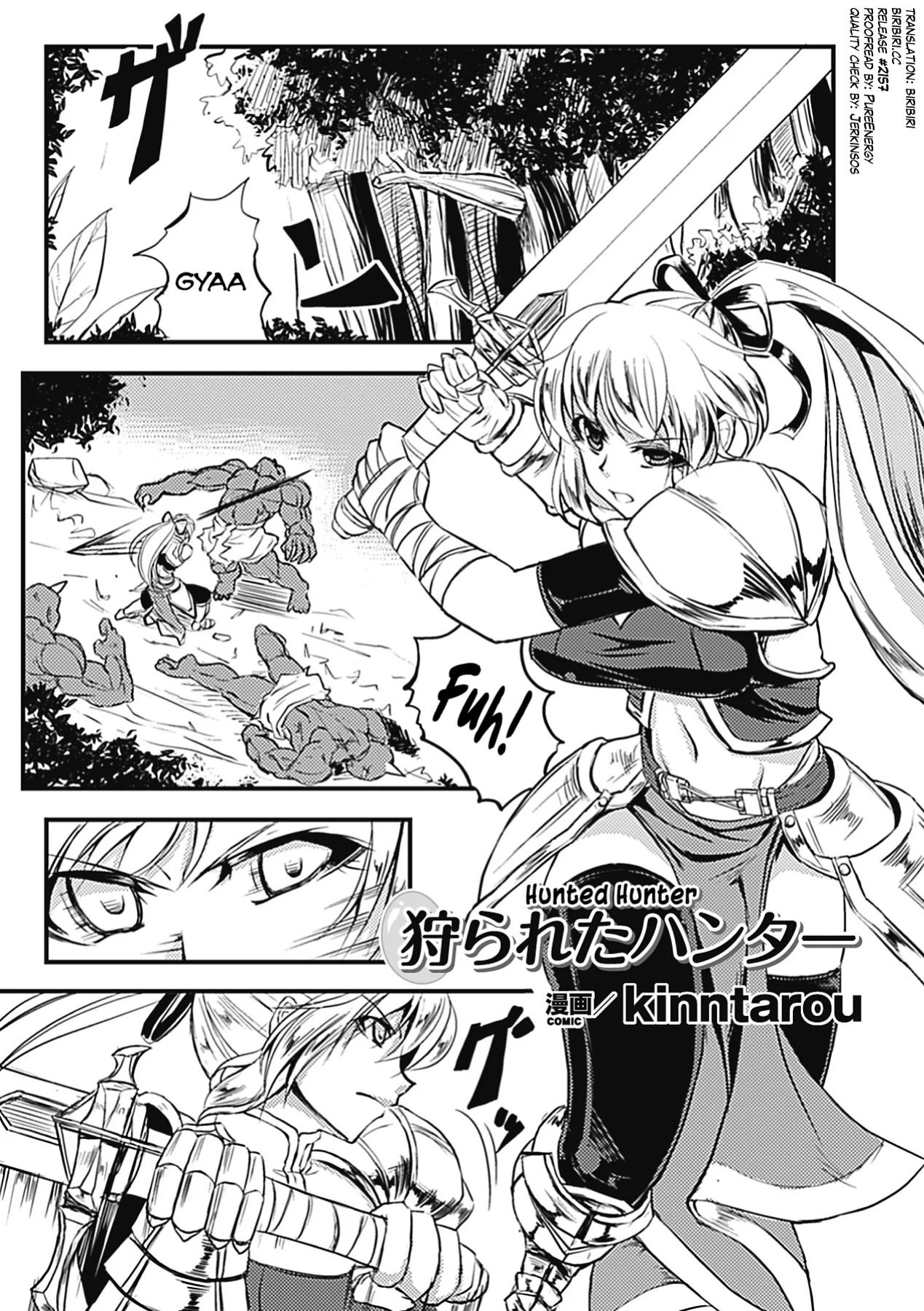 [kinntarou] Karareta Hunter (Sanran Anthology Comics Vol. 1) [English] [biribiri] [Digital]