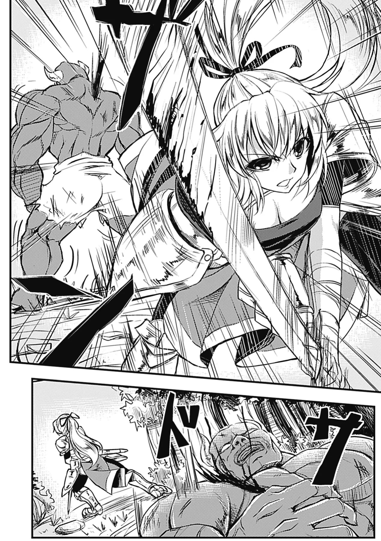 [kinntarou] Karareta Hunter (Sanran Anthology Comics Vol. 1) [English] [biribiri] [Digital]