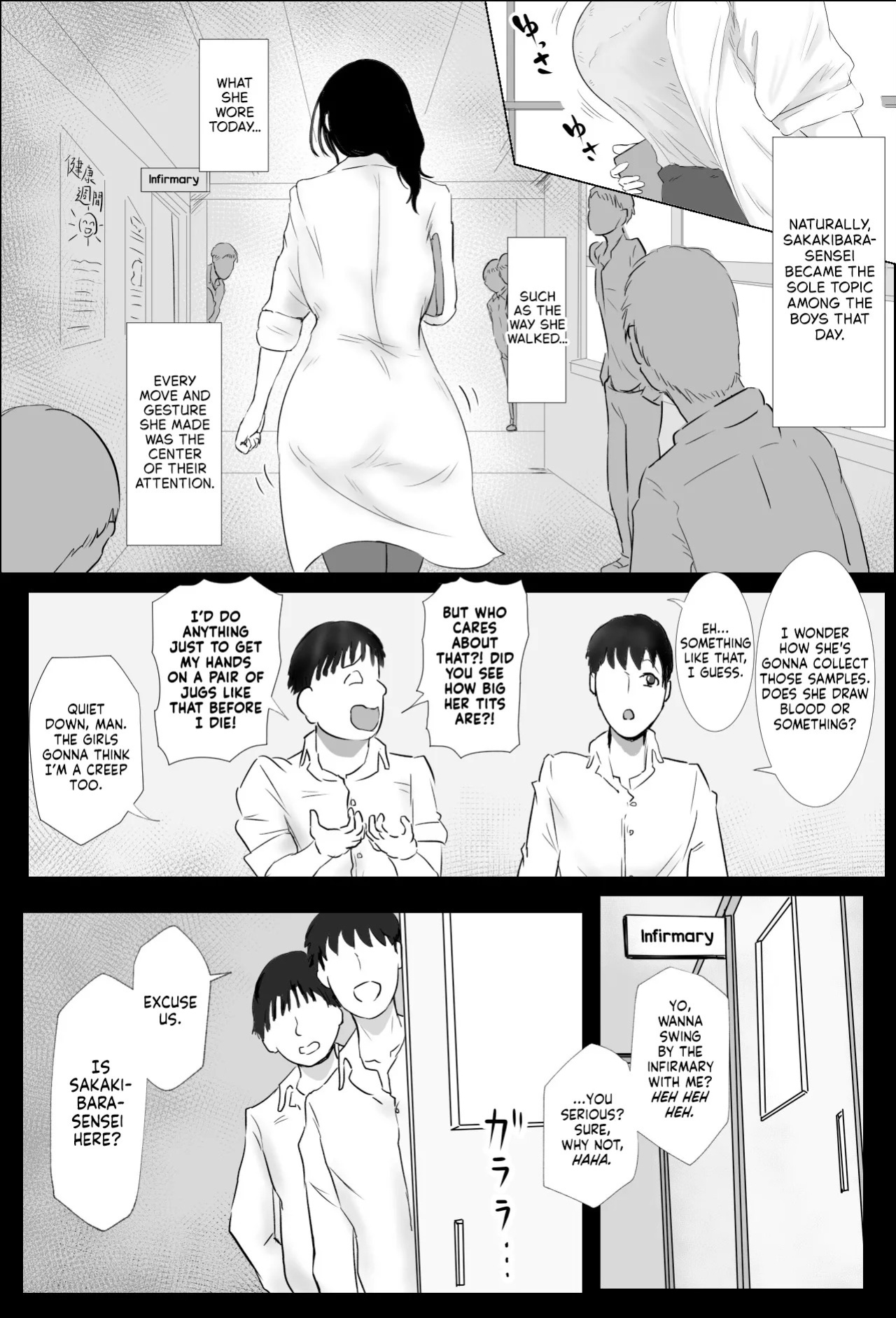 [Bachiuma (Tomii Roba)] Hokenshitsu no Sakakibara Sensei | Ms. Sakakibara, the School Nurse [English] [NudeSalad]