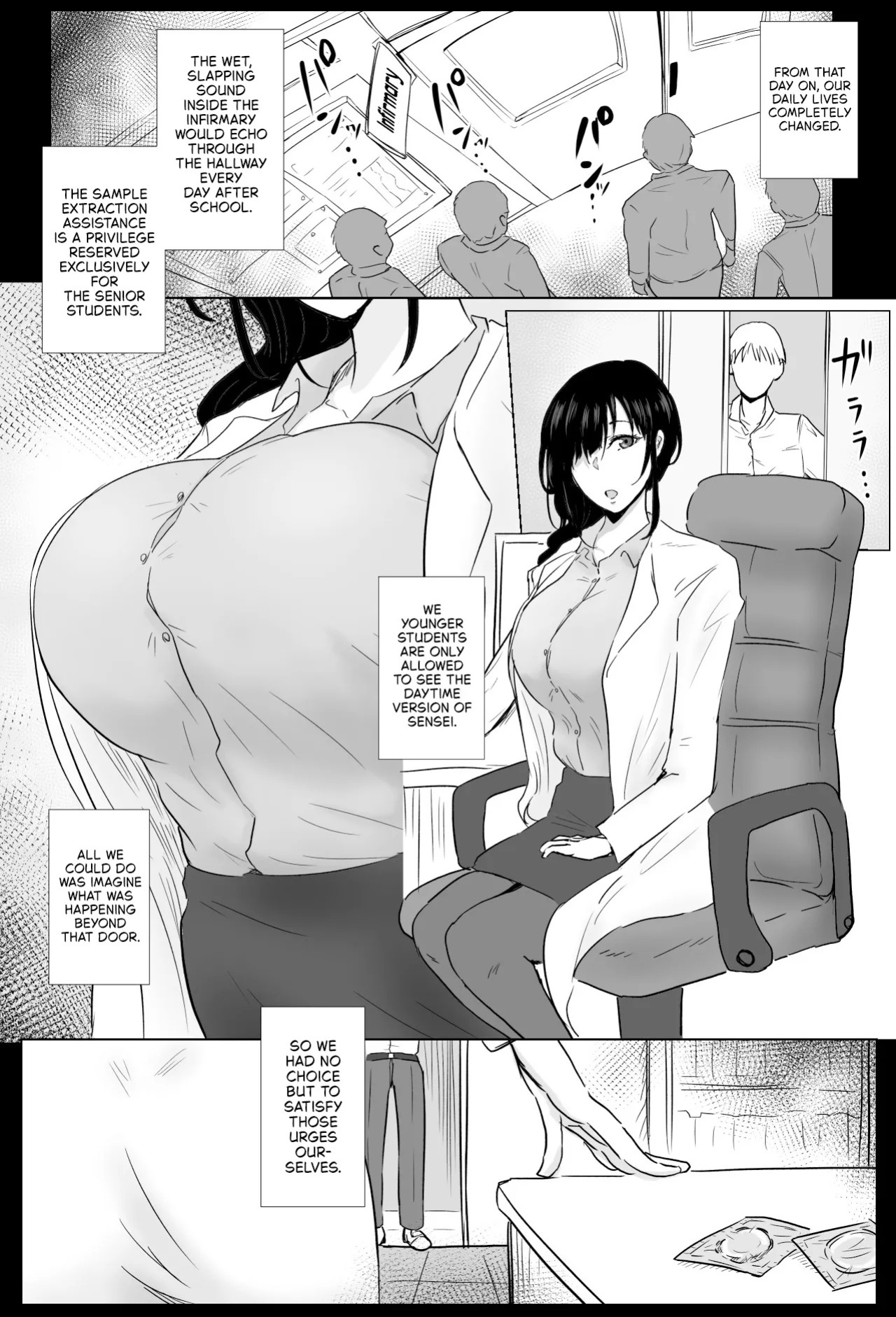 [Bachiuma (Tomii Roba)] Hokenshitsu no Sakakibara Sensei | Ms. Sakakibara, the School Nurse [English] [NudeSalad]