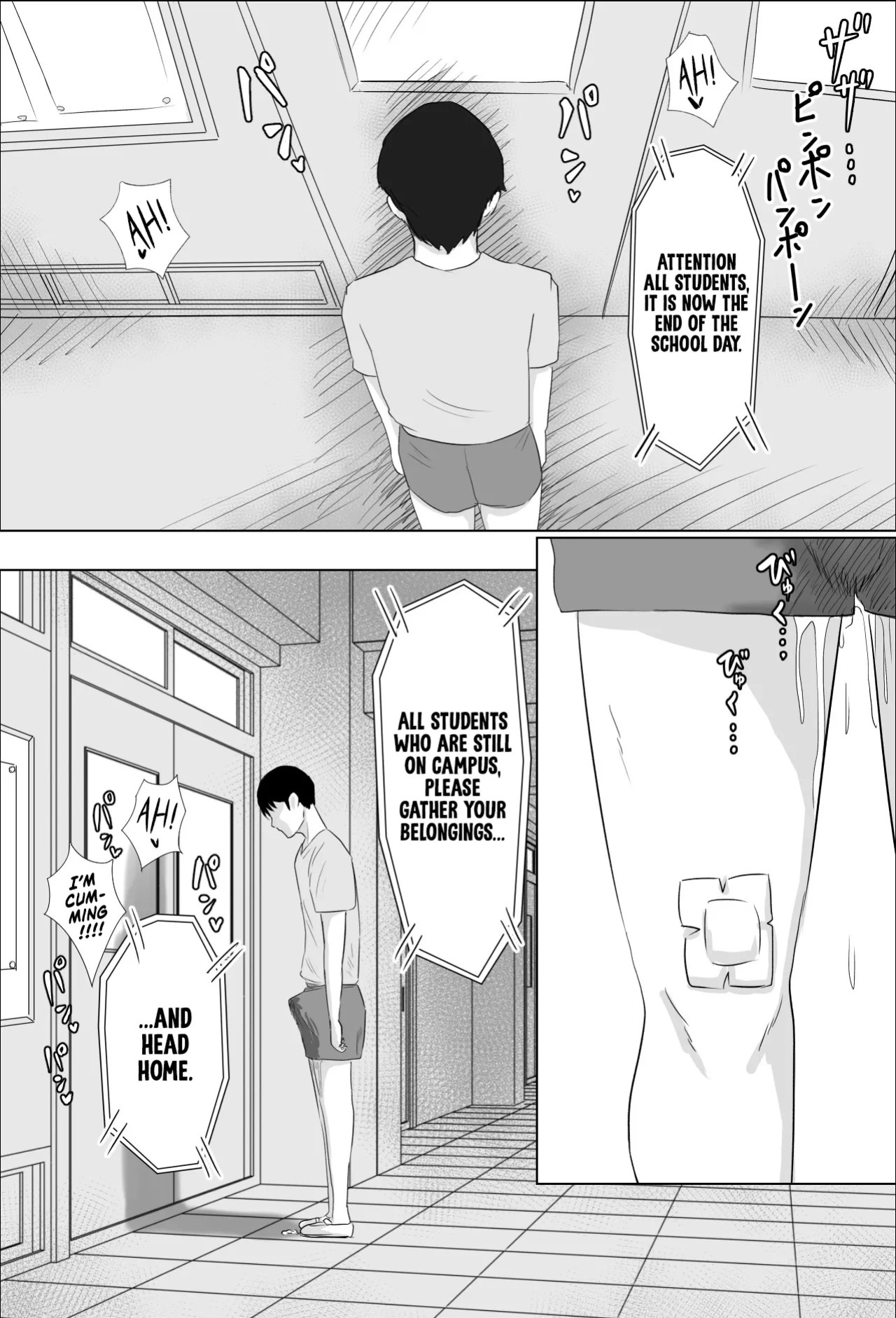 [Bachiuma (Tomii Roba)] Hokenshitsu no Sakakibara Sensei | Ms. Sakakibara, the School Nurse [English] [NudeSalad]