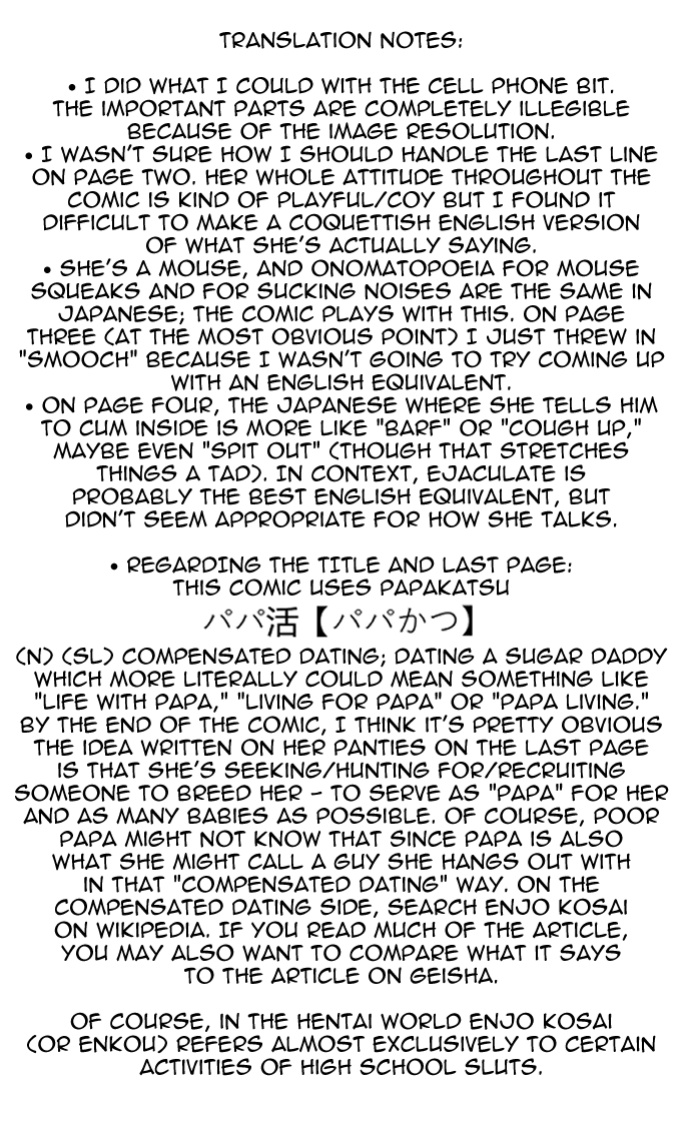 [Hijikasa pluie (Rakkogawa)] Nezumi no Papa Katsu [English] [QuickAndDirty]