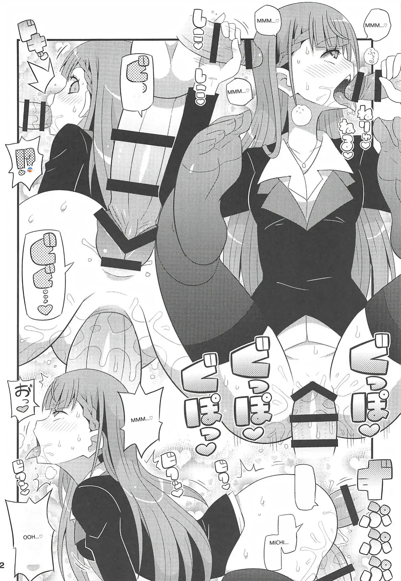 (C96) [Etoile Zamurai (Gonta, Yuuno)] Suki Suki Mafuyu Sensei (Bokutachi wa Benkyou ga Dekinai) [English] [VGT13] [MTL]
