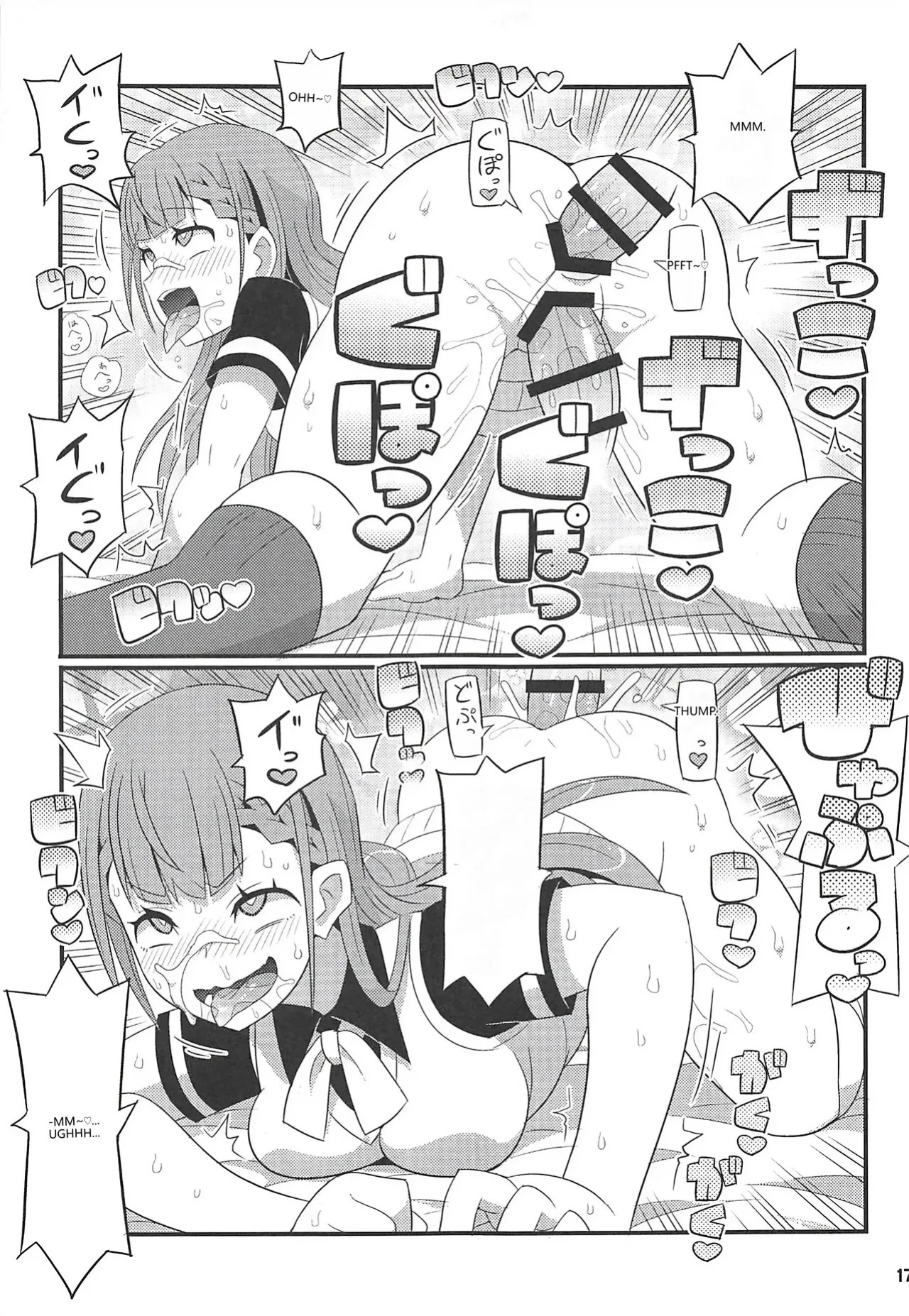 (C96) [Etoile Zamurai (Gonta, Yuuno)] Suki Suki Mafuyu Sensei (Bokutachi wa Benkyou ga Dekinai) [English] [VGT13] [MTL]