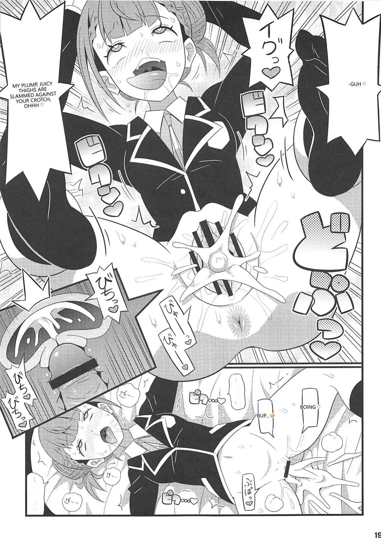 (C96) [Etoile Zamurai (Gonta, Yuuno)] Suki Suki Mafuyu Sensei (Bokutachi wa Benkyou ga Dekinai) [English] [VGT13] [MTL]
