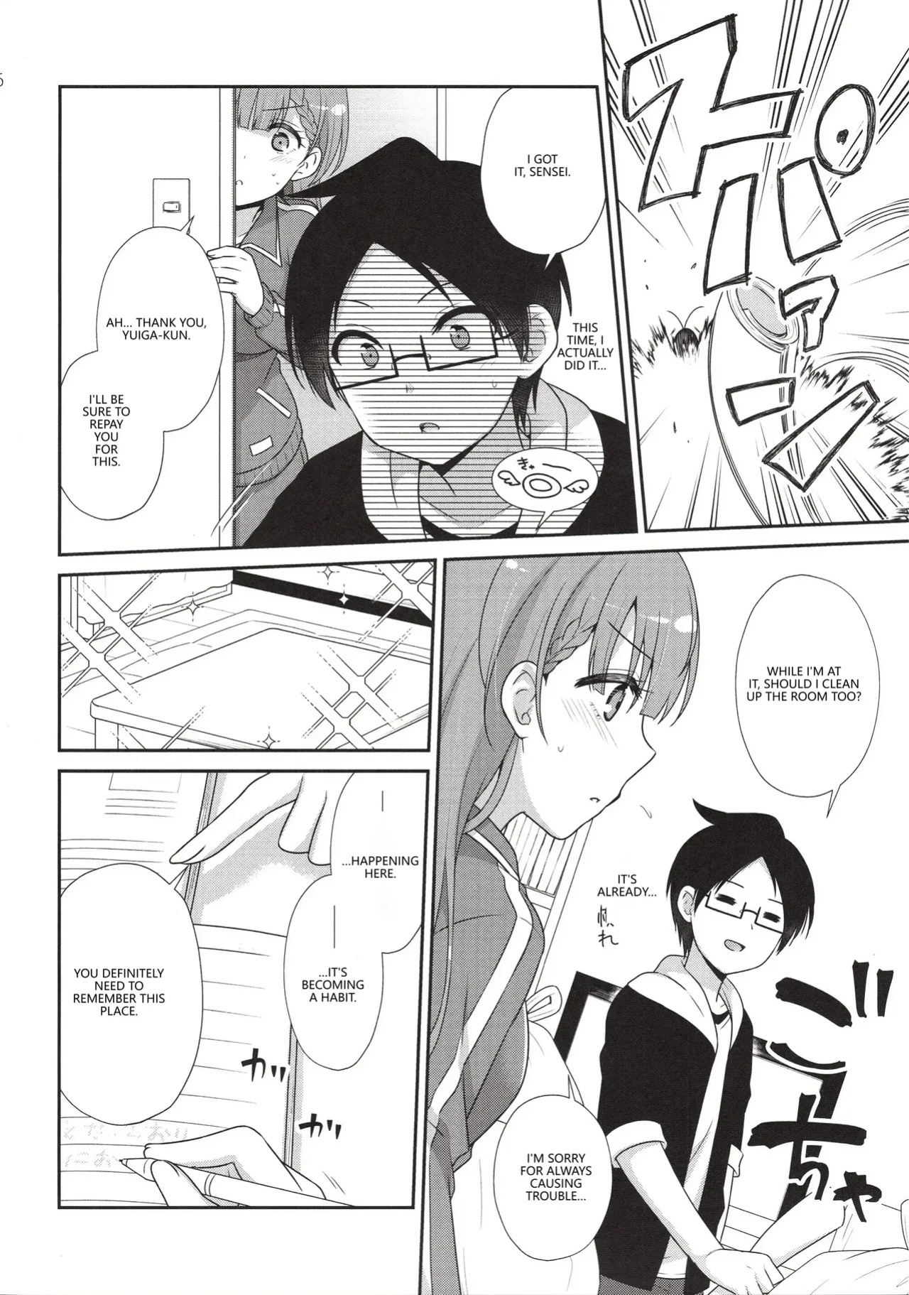 (C96) [ETC x ETC (Aiyoshi Hazuki)] Ikenai ! Mafuyu Sensei (Bokutachi wa Benkyou ga Dekinai) [English] [VGT13] [MTL]