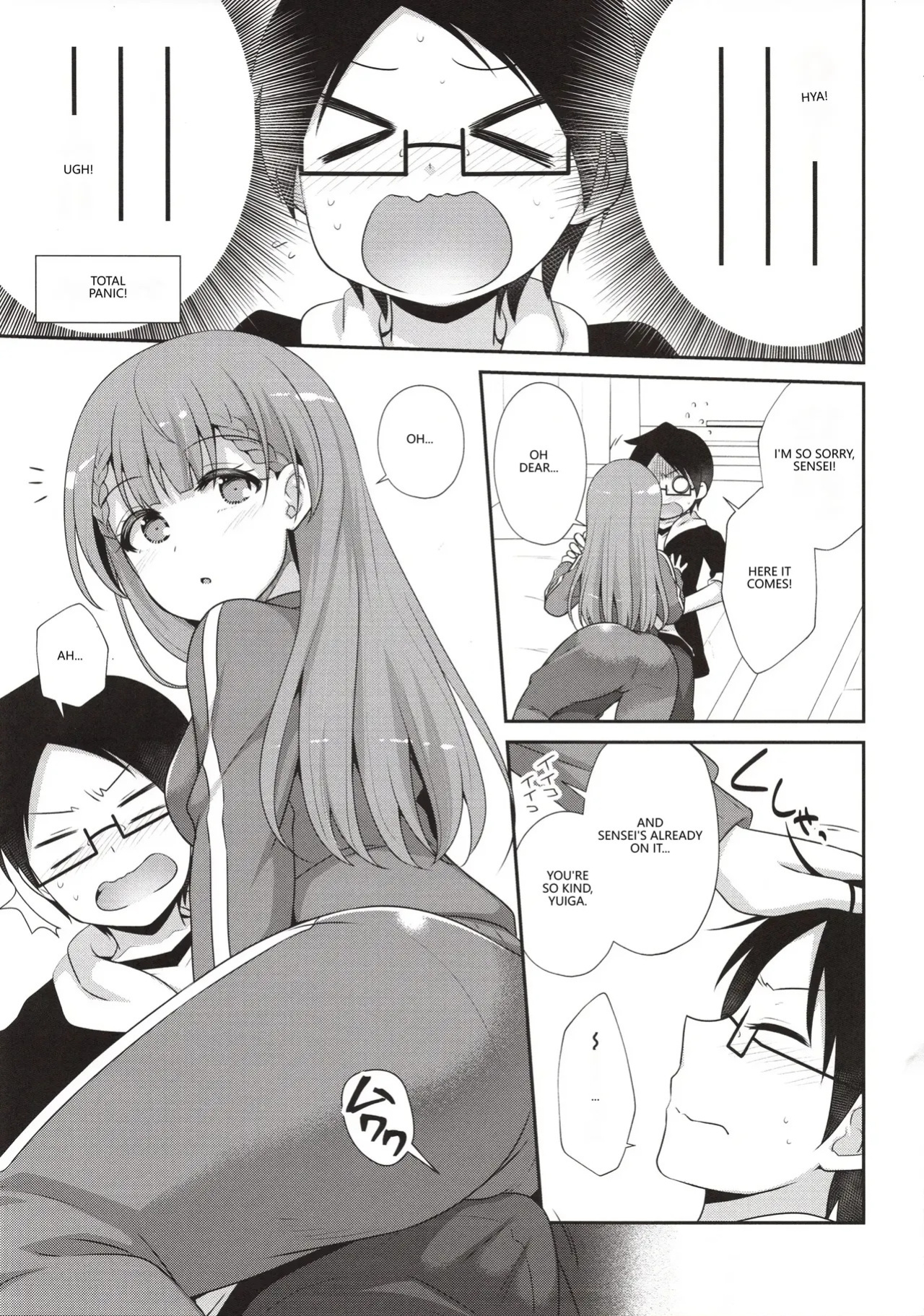 (C96) [ETC x ETC (Aiyoshi Hazuki)] Ikenai ! Mafuyu Sensei (Bokutachi wa Benkyou ga Dekinai) [English] [VGT13] [MTL]