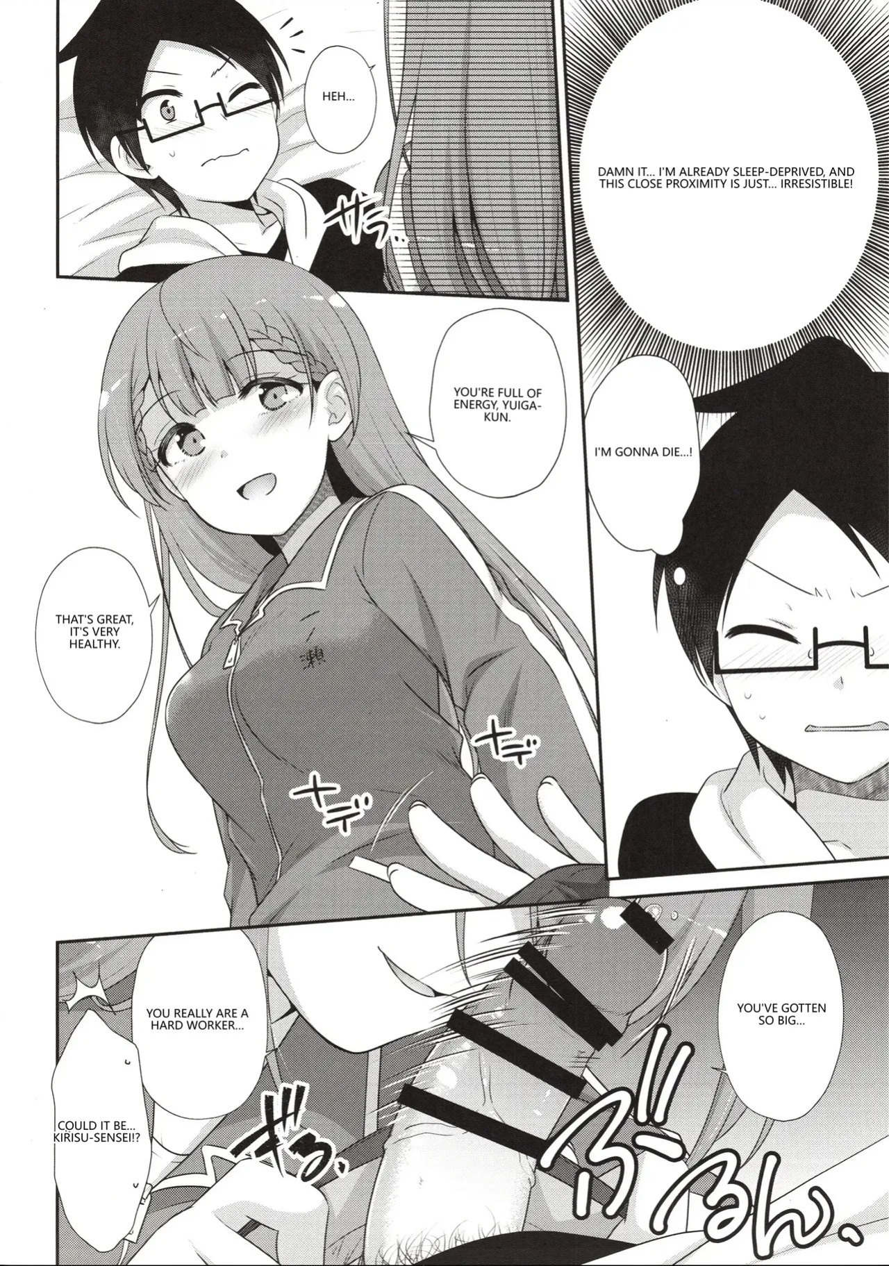 (C96) [ETC x ETC (Aiyoshi Hazuki)] Ikenai ! Mafuyu Sensei (Bokutachi wa Benkyou ga Dekinai) [English] [VGT13] [MTL]