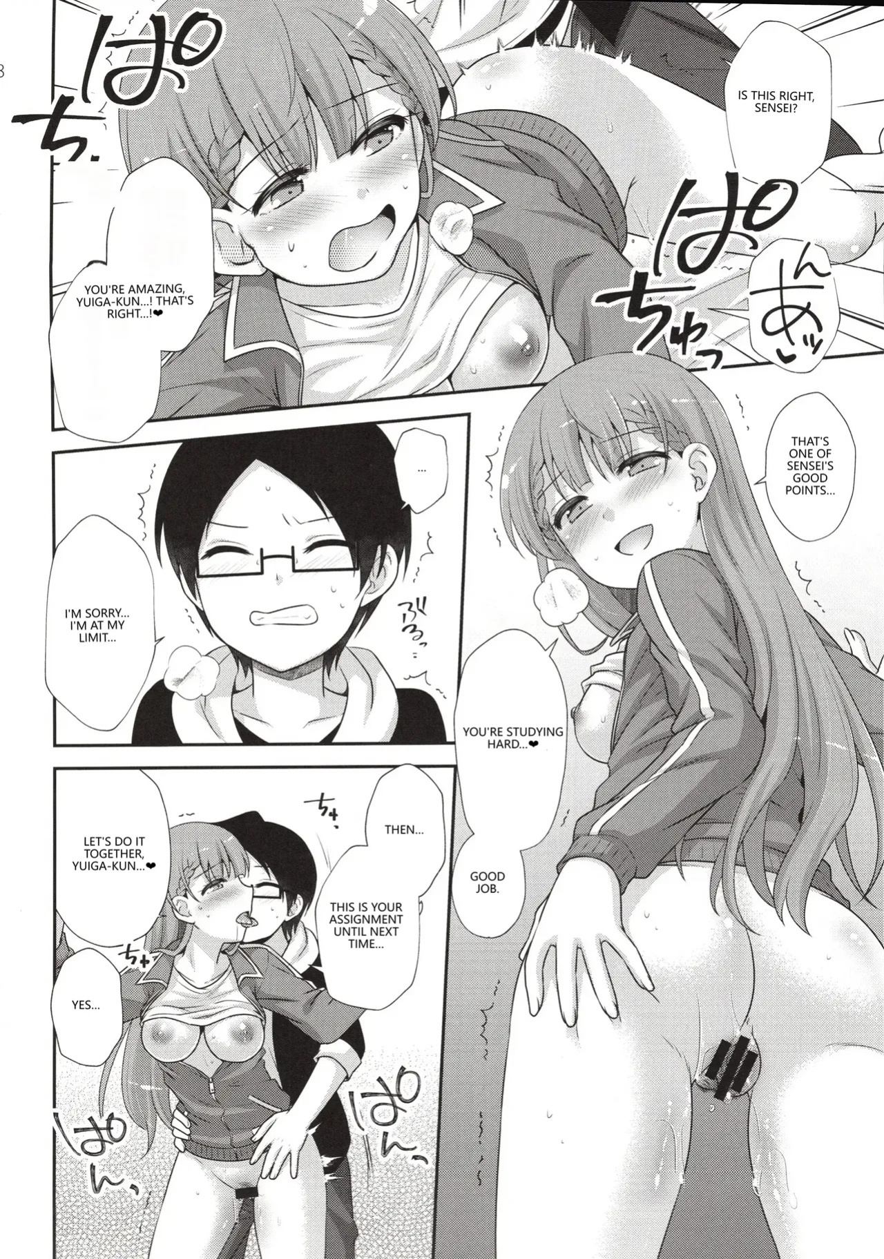 (C96) [ETC x ETC (Aiyoshi Hazuki)] Ikenai ! Mafuyu Sensei (Bokutachi wa Benkyou ga Dekinai) [English] [VGT13] [MTL]