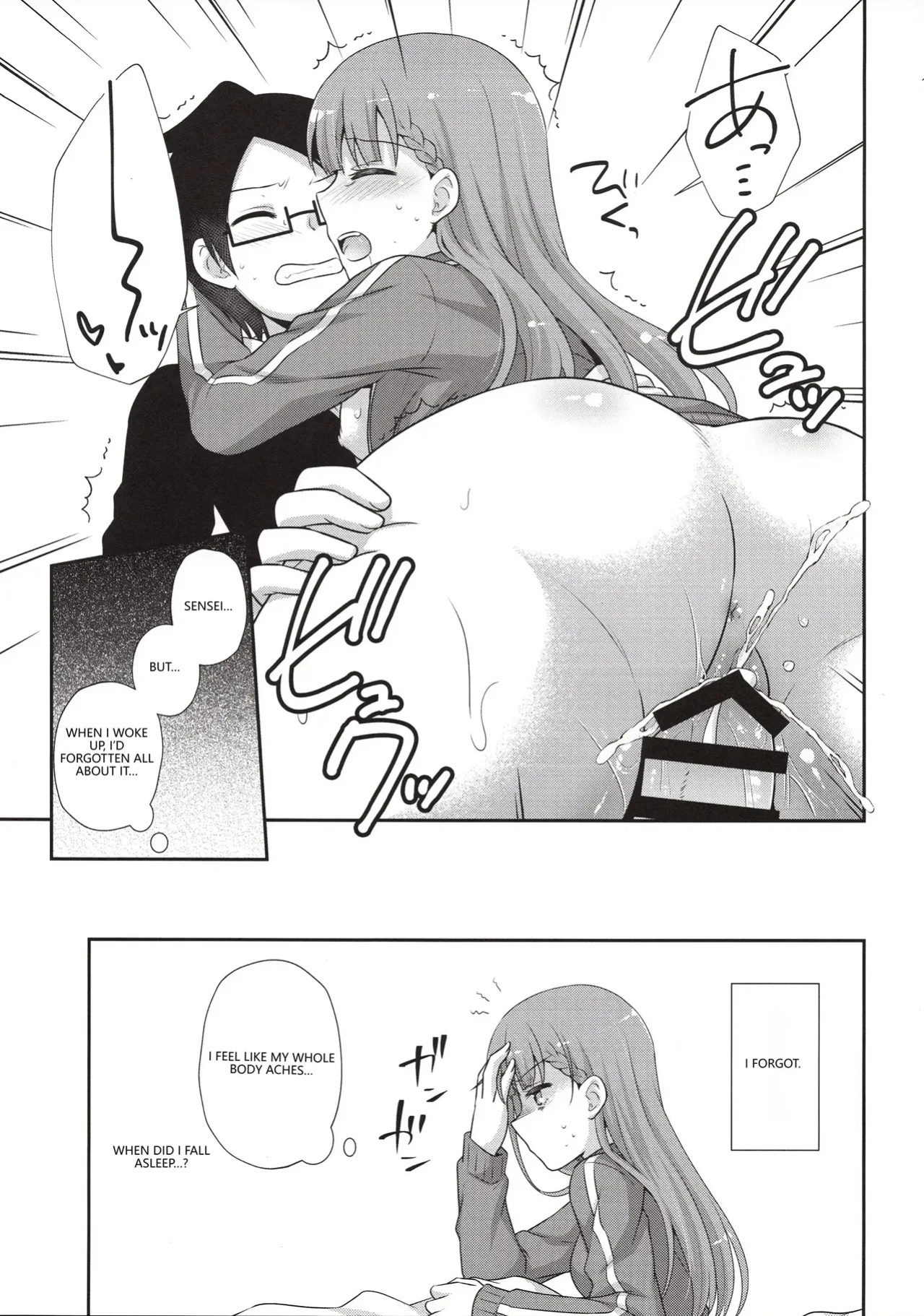 (C96) [ETC x ETC (Aiyoshi Hazuki)] Ikenai ! Mafuyu Sensei (Bokutachi wa Benkyou ga Dekinai) [English] [VGT13] [MTL]