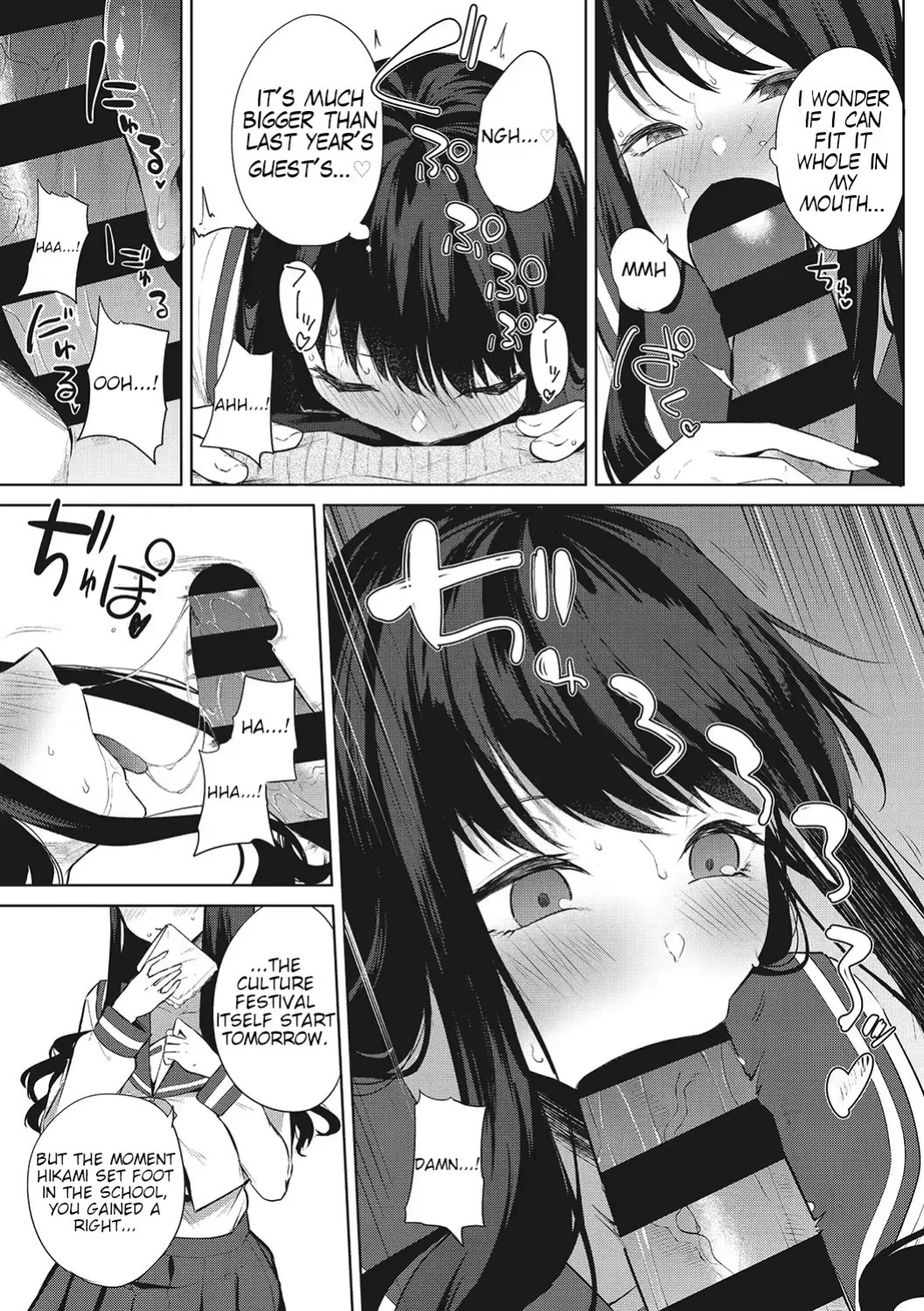 Varkuroka